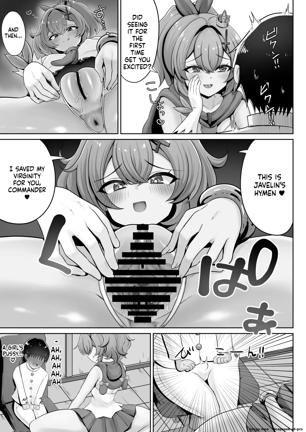 Do-S Shokikan ni Yoru Tamatsubushi Hon — preview page 4