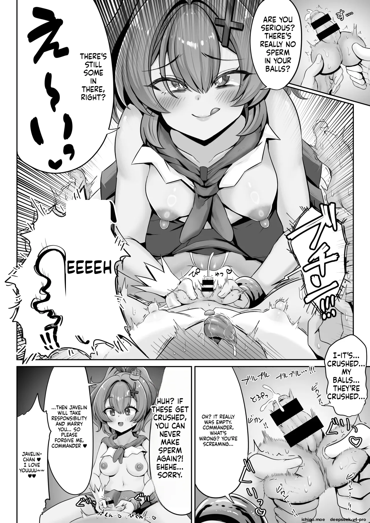 Do-S Shokikan ni Yoru Tamatsubushi Hon — preview page 9