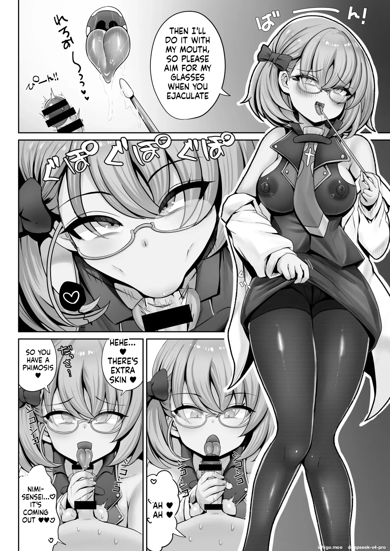 Do-S Shokikan ni Yoru Tamatsubushi Hon – Chapter 1 – page 21