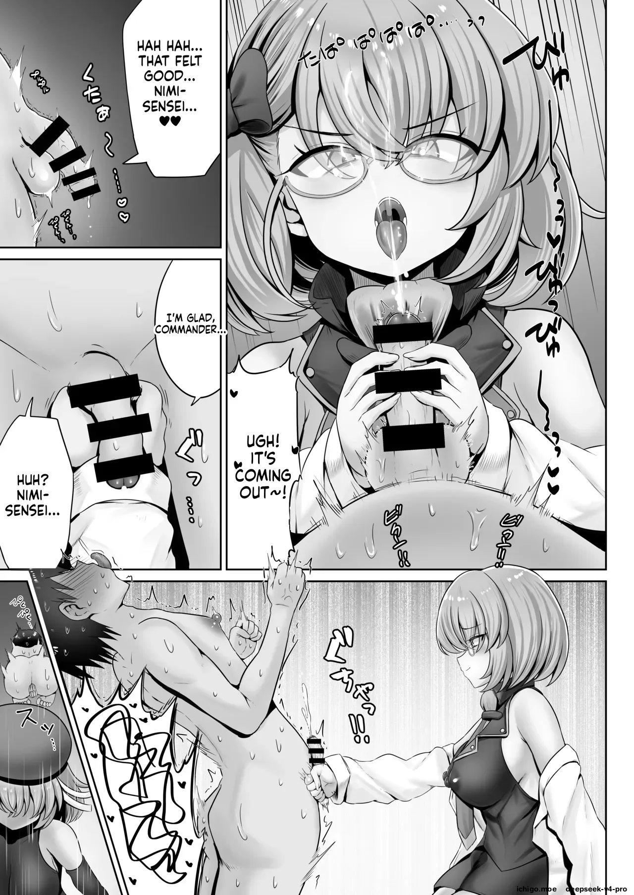 Do-S Shokikan ni Yoru Tamatsubushi Hon – Chapter 1 – page 22
