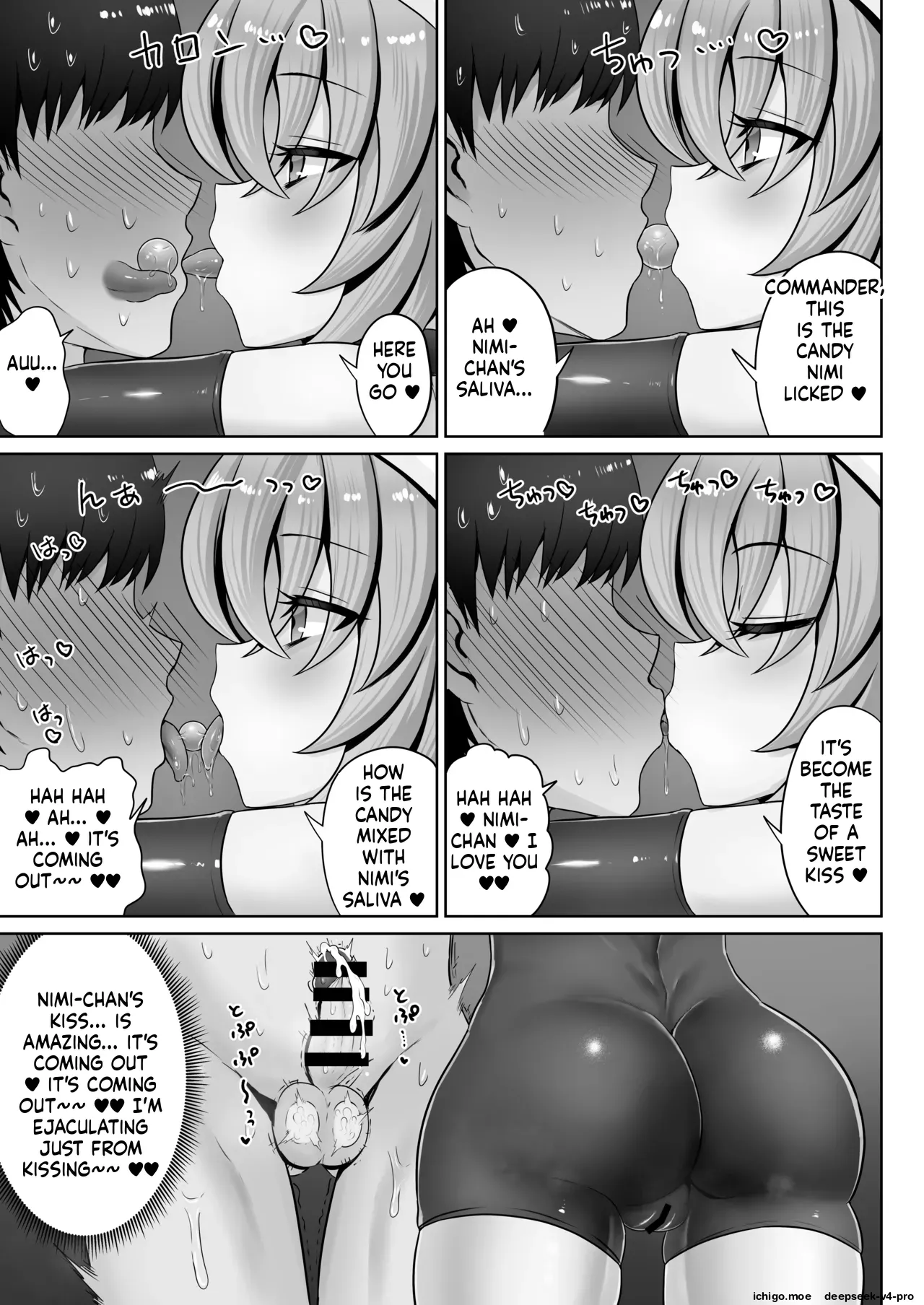 Do-S Shokikan ni Yoru Tamatsubushi Hon – Chapter 1 – page 24