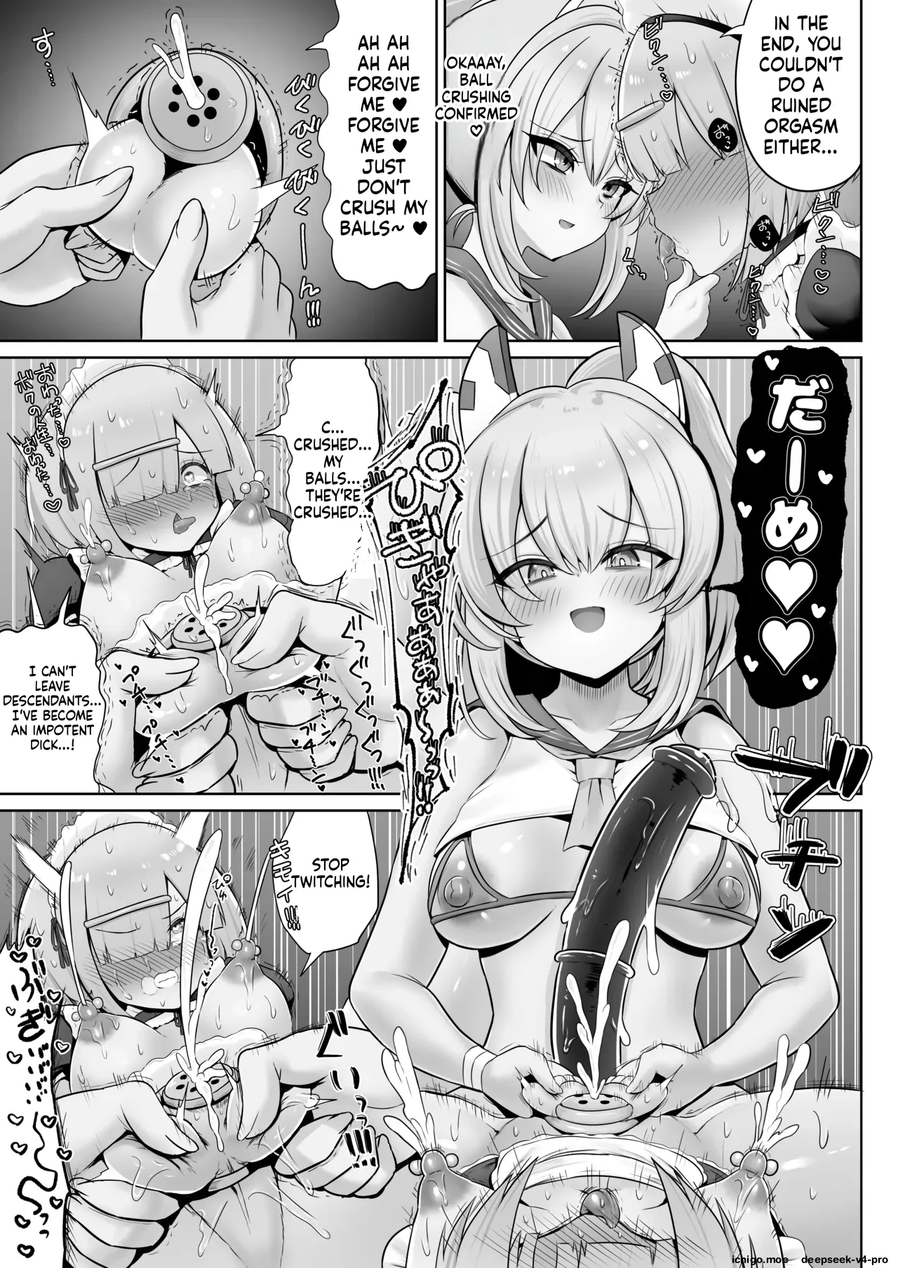 Do-S Shokikan ni Yoru Tamatsubushi Hon – Chapter 1 – page 40