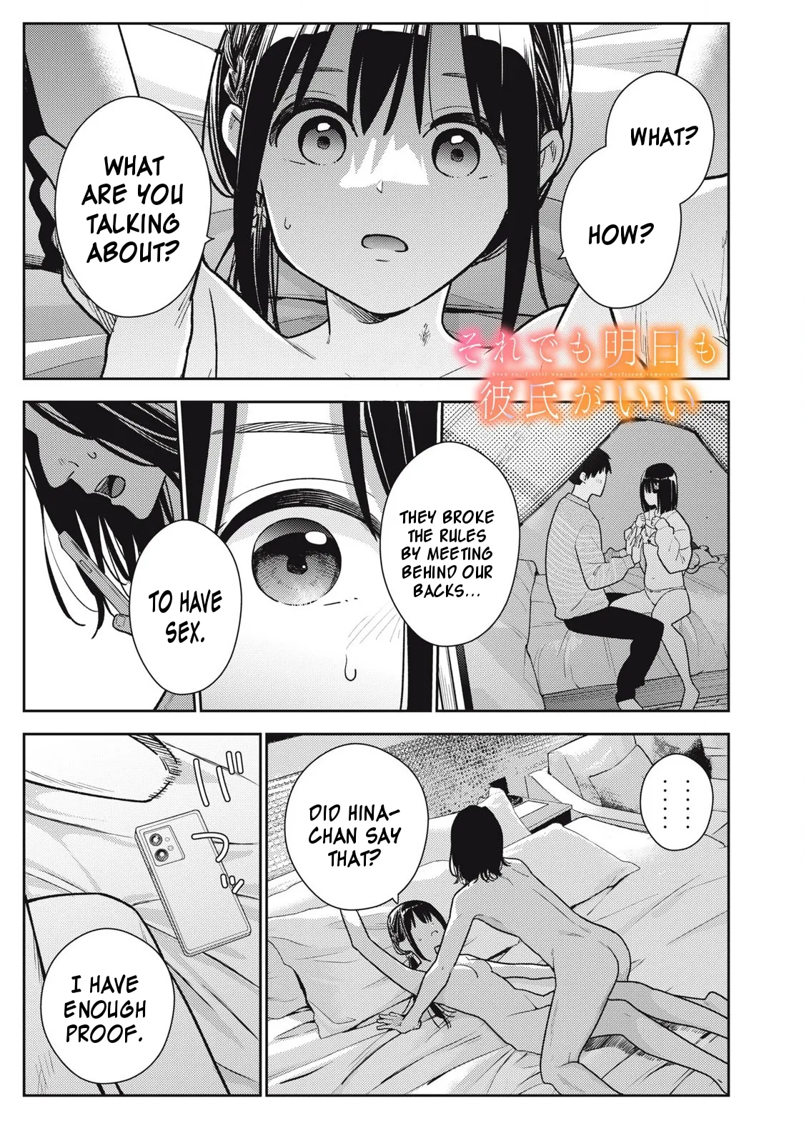 Soredemo Ashita mo Kareshi ga ii – Chapter 1-19 – Chapter 1 – page 441