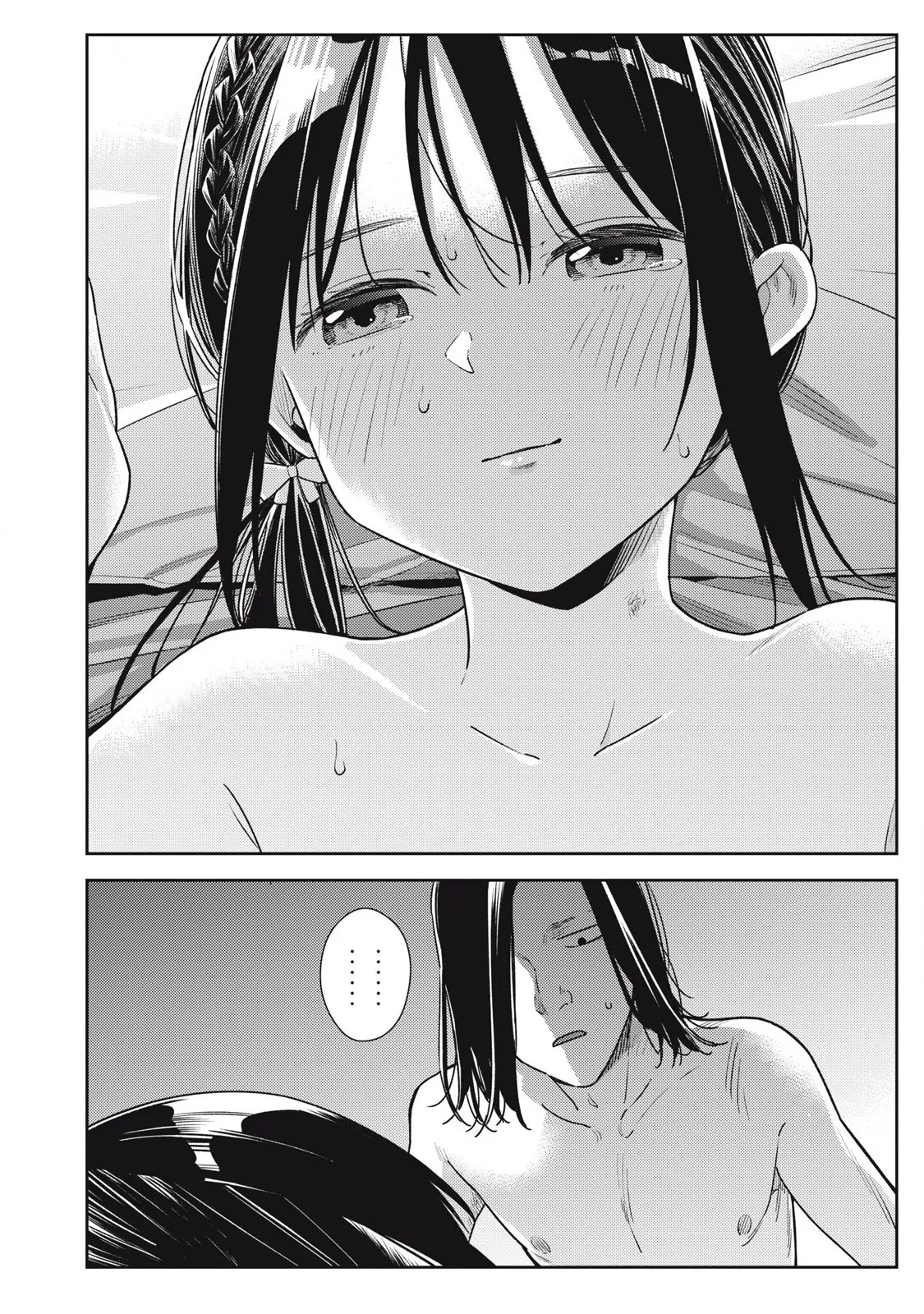Soredemo Ashita mo Kareshi ga ii – Chapter 1-19 – Chapter 1 – page 444