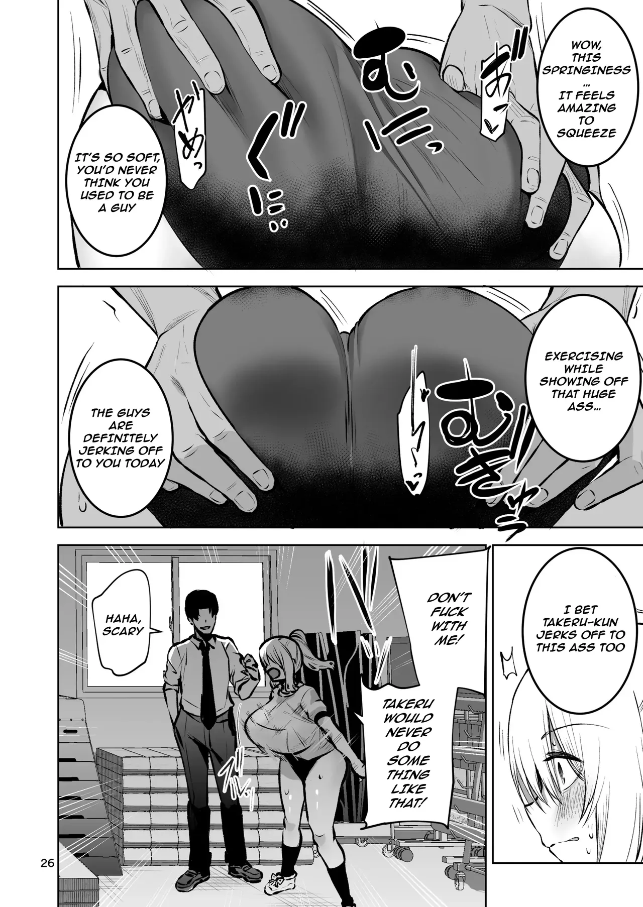 Boku ga Akogareta Hero ga Onnanoko ni Natte Chara Otoko ni Otosareru Hanashi 2 | The Story of the Hero I Admired Turning Into a Girl and Getting Corrupted by a Playboy 2 – Chapter 1 – page 27