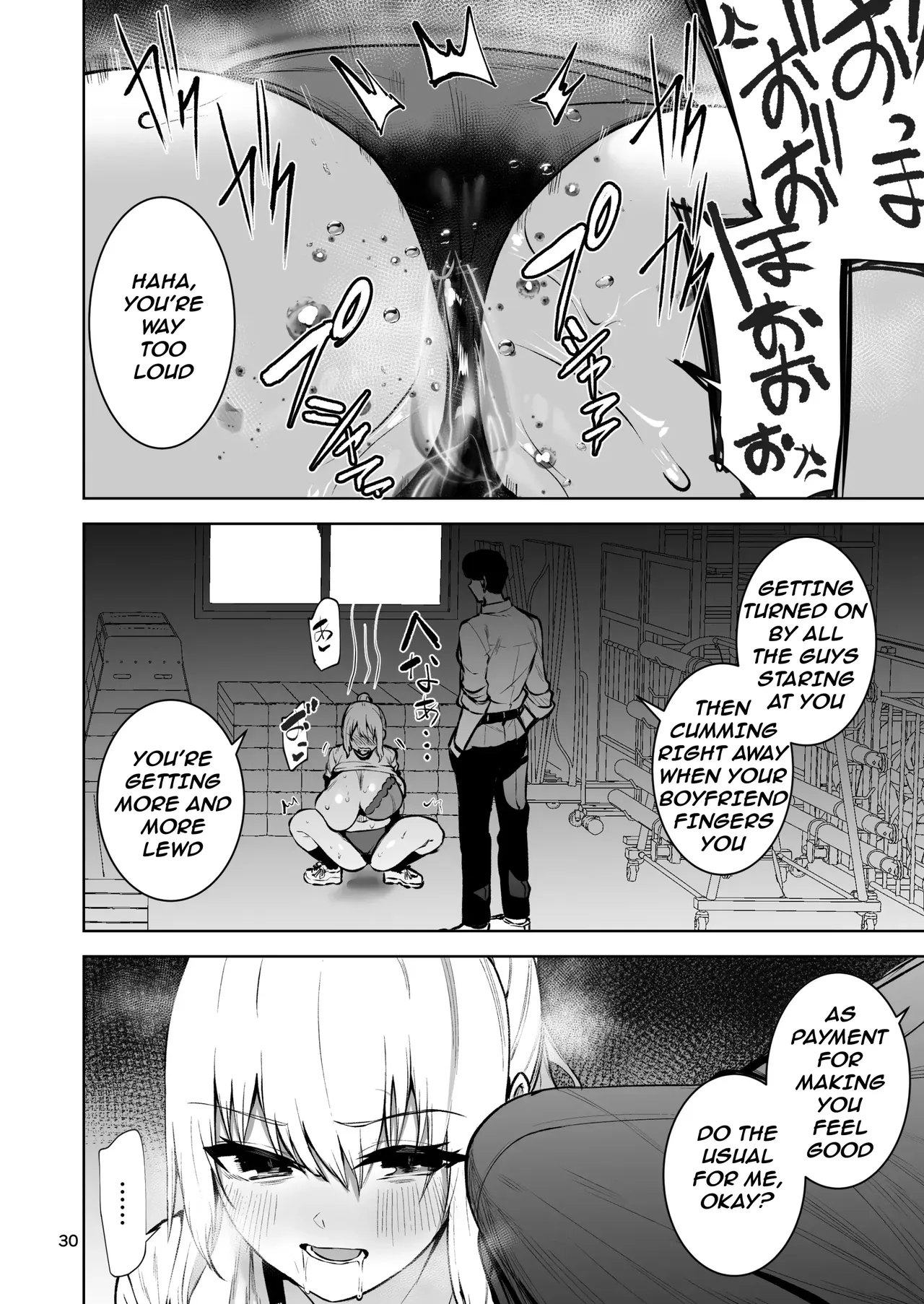 Boku ga Akogareta Hero ga Onnanoko ni Natte Chara Otoko ni Otosareru Hanashi 2 | The Story of the Hero I Admired Turning Into a Girl and Getting Corrupted by a Playboy 2 – Chapter 1 – page 31