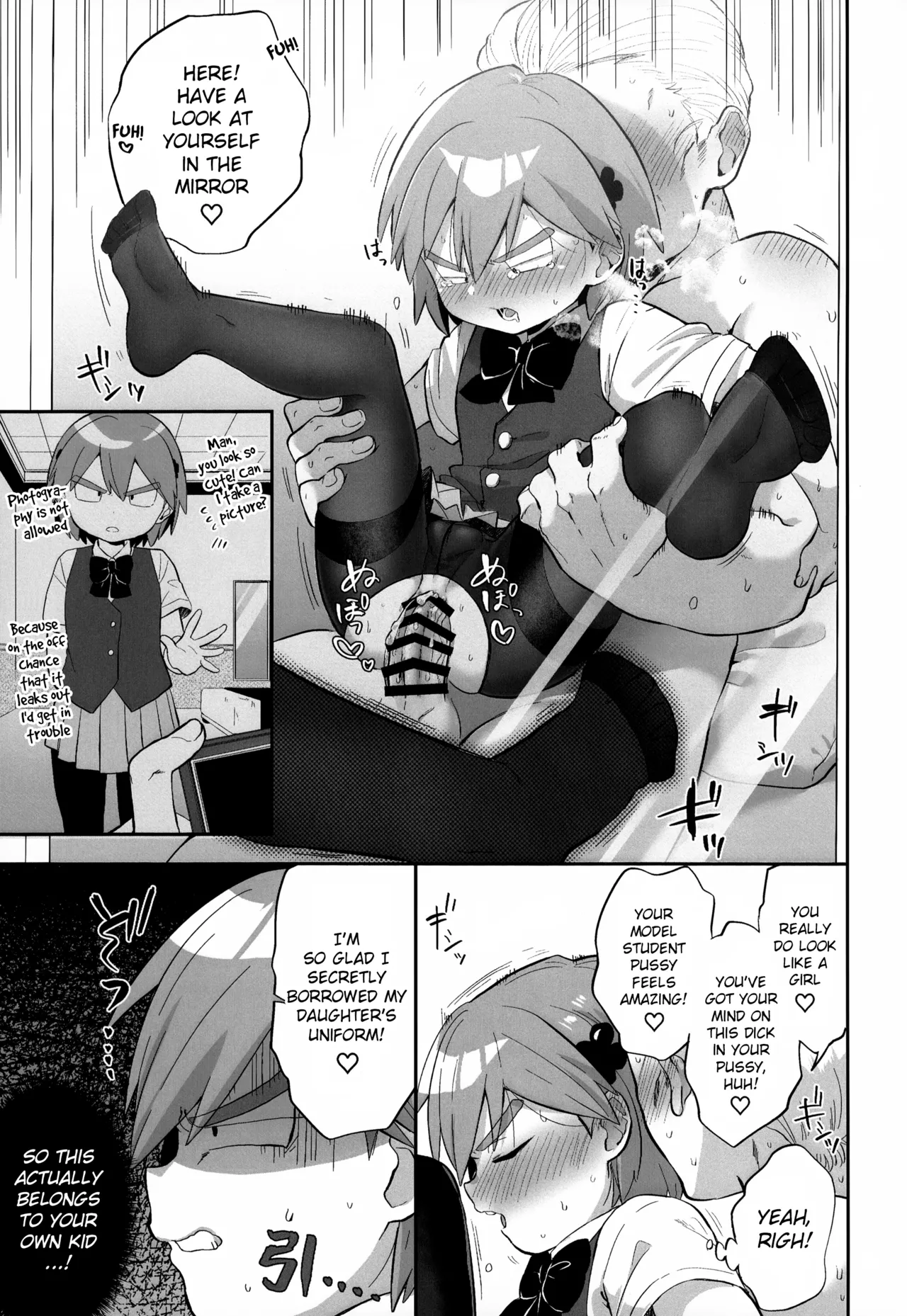 Kimi o Sasaetai | I Want to Support You — preview page 16