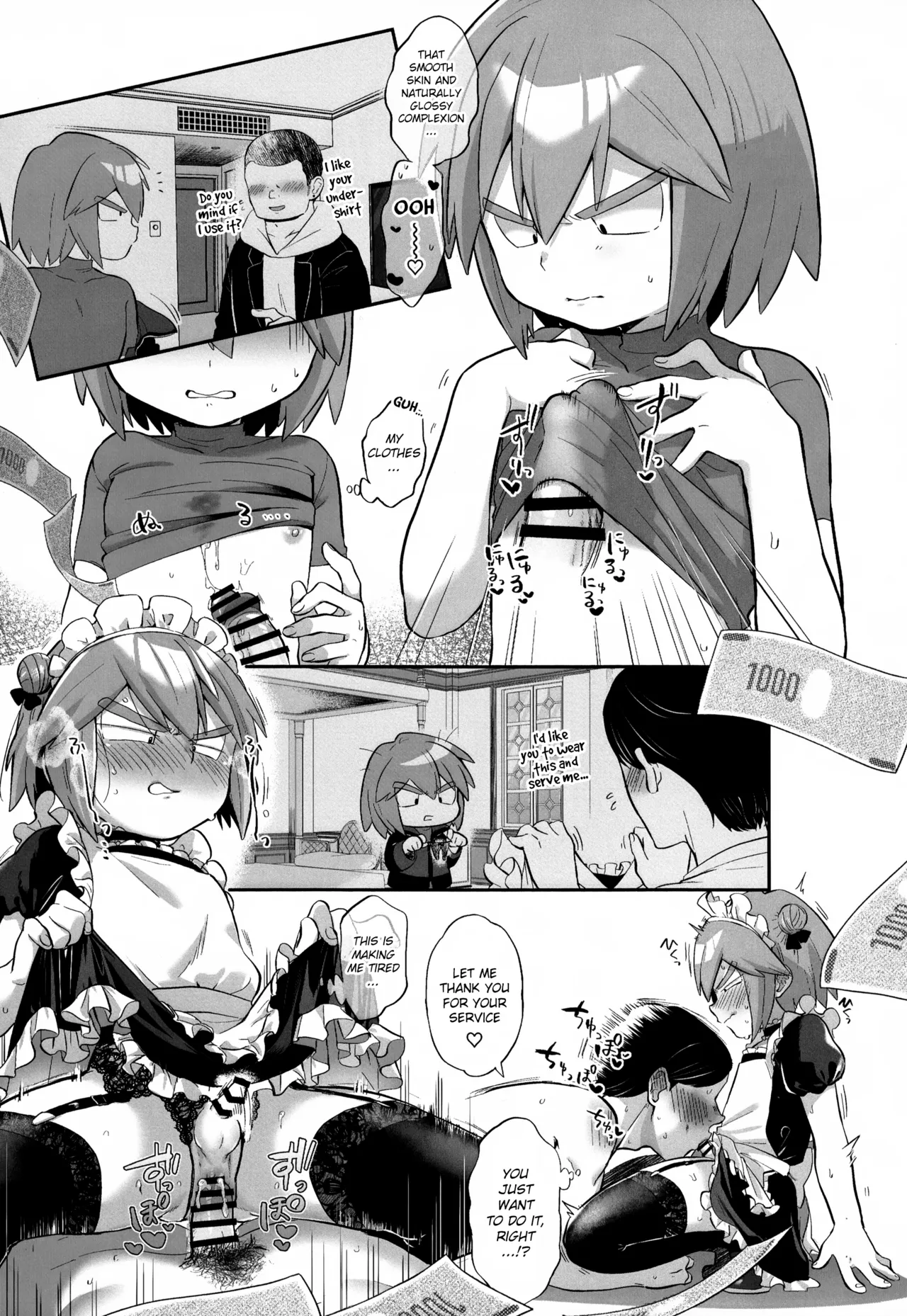 Kimi o Sasaetai | I Want to Support You — preview page 18