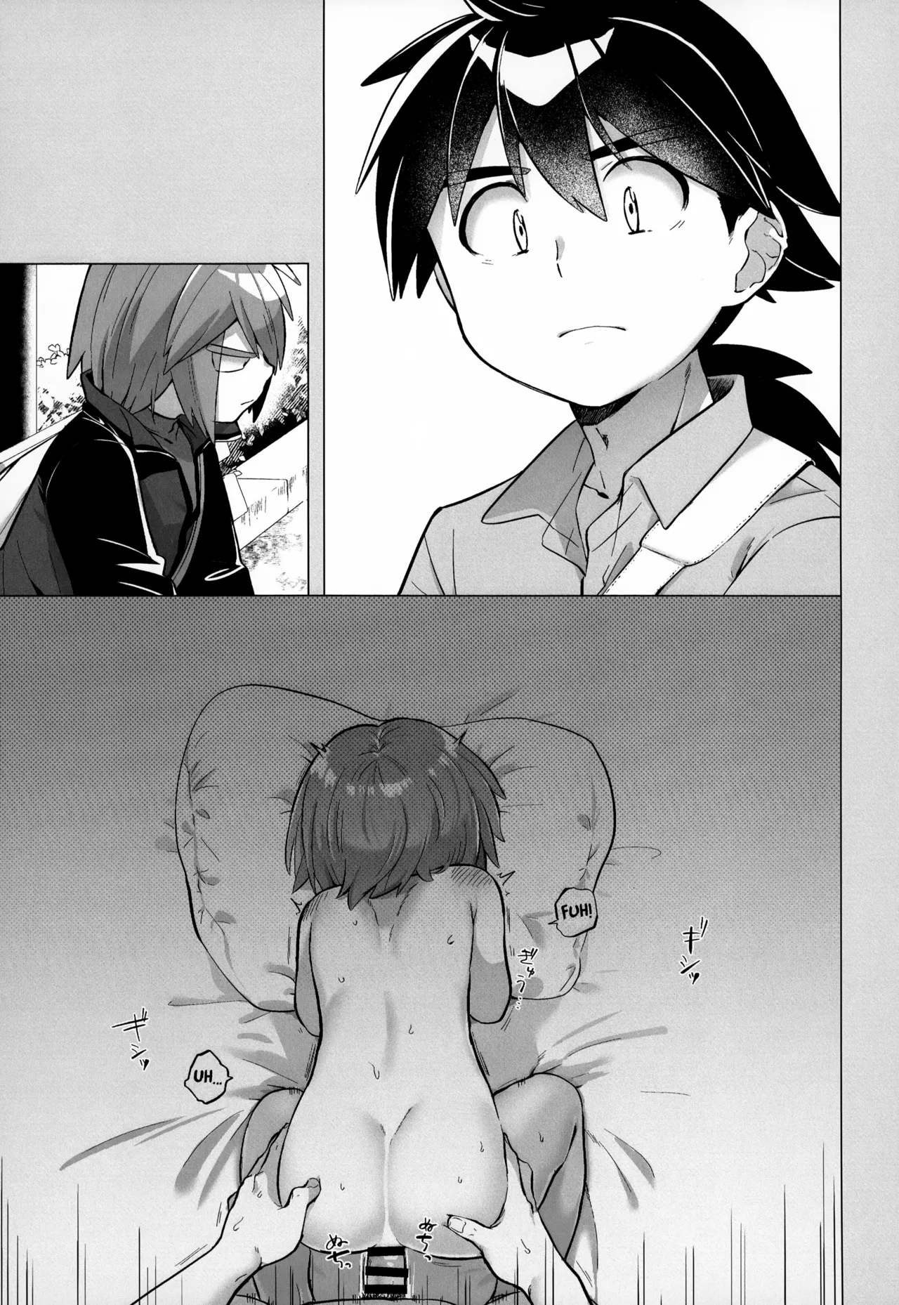 Kimi o Sasaetai | I Want to Support You – Chapter 1 – page 24