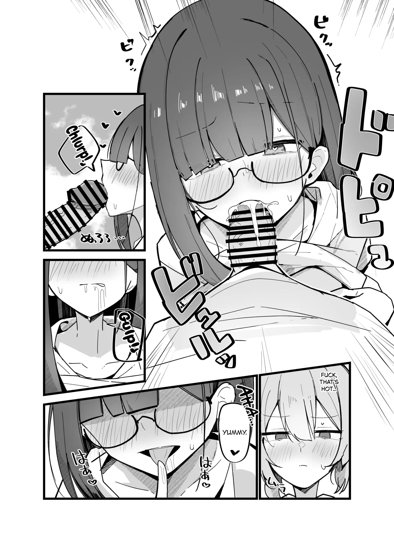 Zoku Uraaka Otokonoko to Doukyonin no Ore — preview page 11