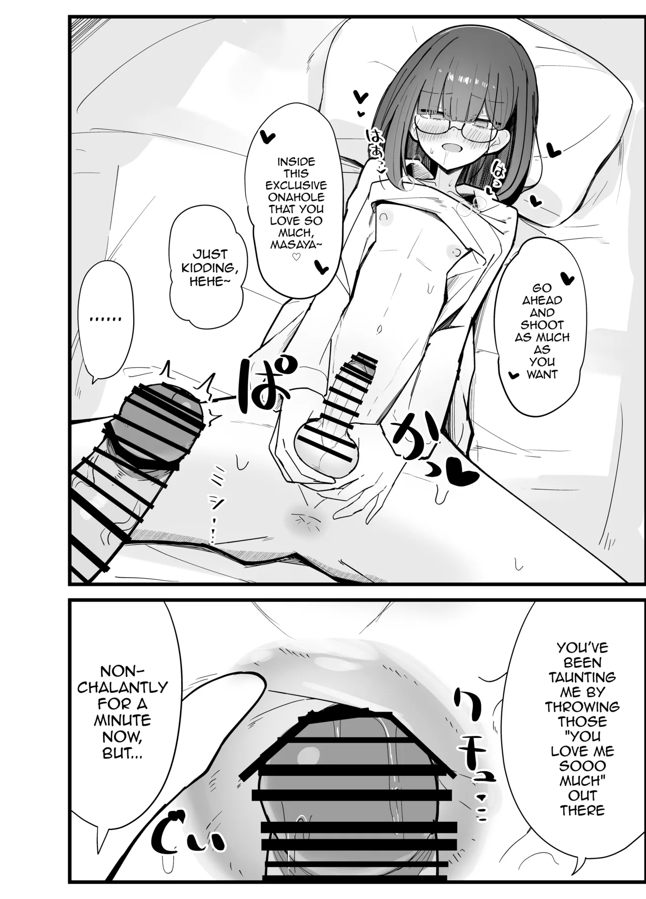 Zoku Uraaka Otokonoko to Doukyonin no Ore — preview page 16