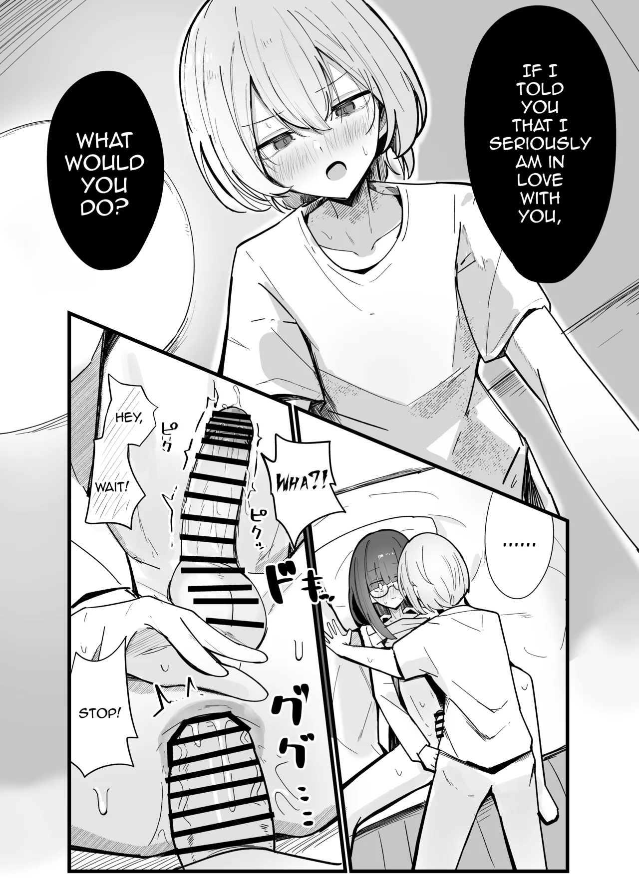 Zoku Uraaka Otokonoko to Doukyonin no Ore — preview page 17