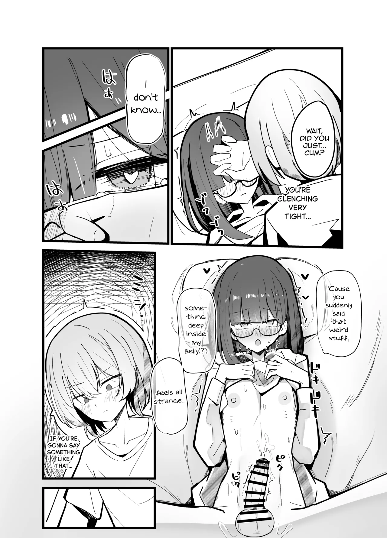 Zoku Uraaka Otokonoko to Doukyonin no Ore — preview page 19