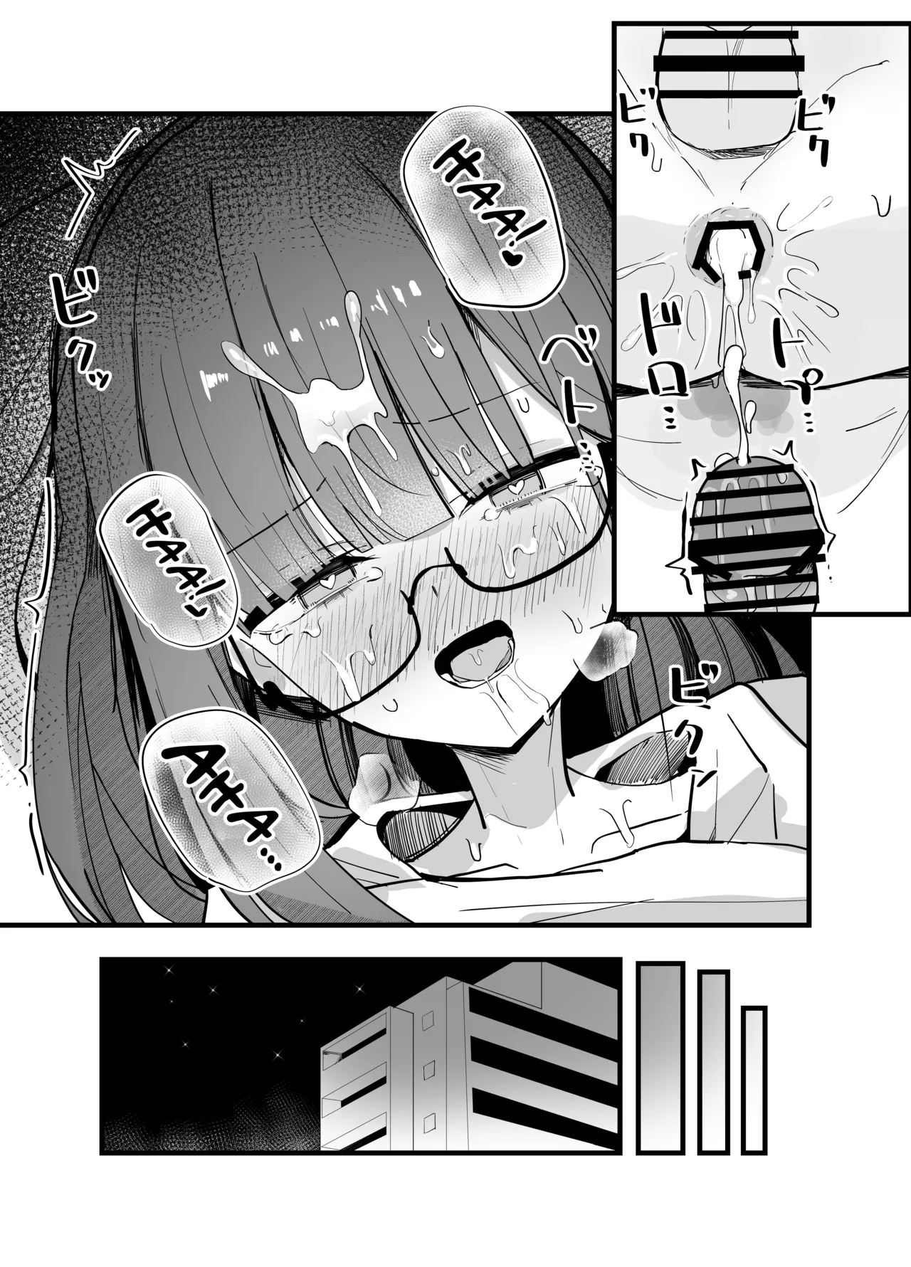 Zoku Uraaka Otokonoko to Doukyonin no Ore – Chapter 1 – page 25