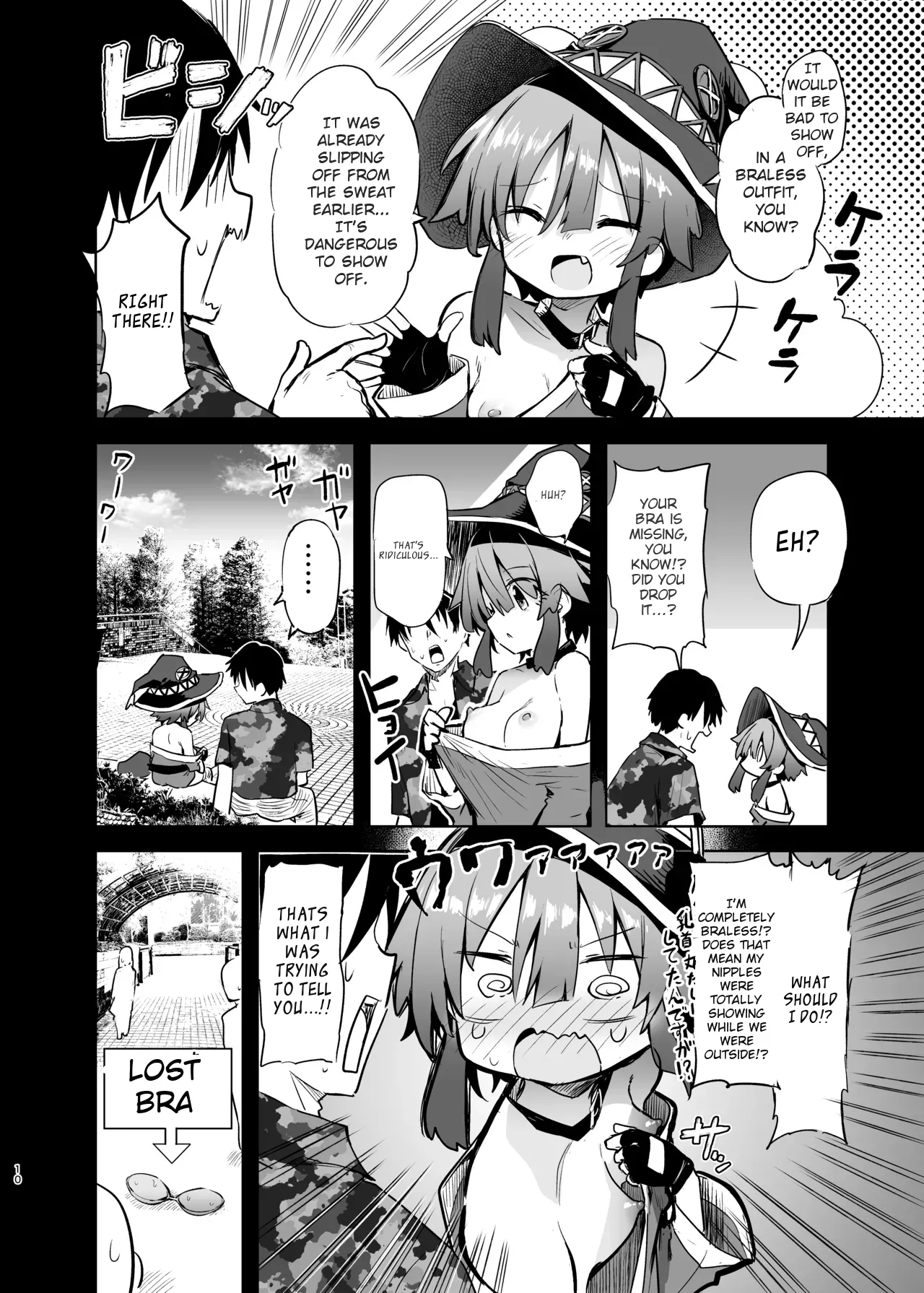 Megumin Cosplayer to Off-Pako Gokko 2 | Play-pretend Offline Sex Meetup with a Megumin Cosplayer 2 — preview page 10