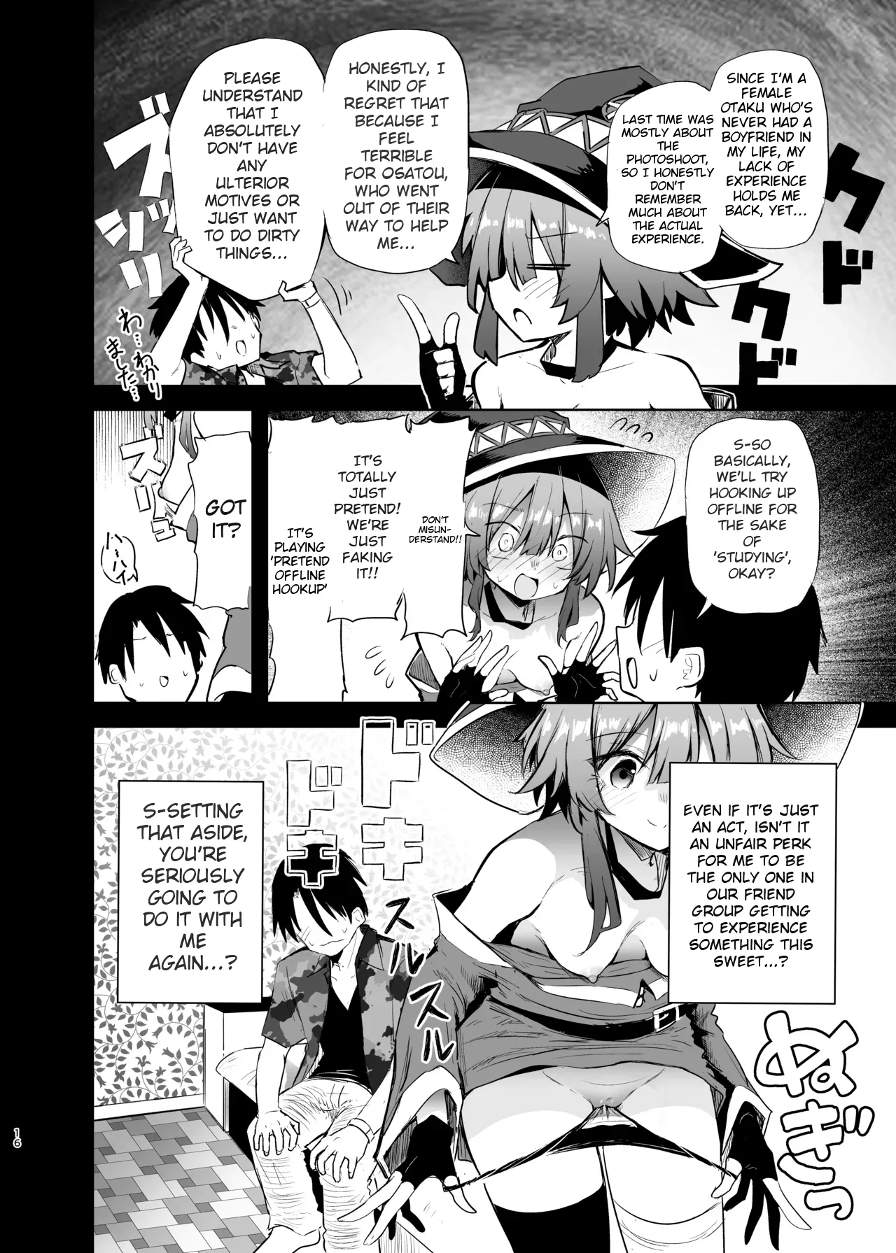 Megumin Cosplayer to Off-Pako Gokko 2 | Play-pretend Offline Sex Meetup with a Megumin Cosplayer 2 — preview page 16