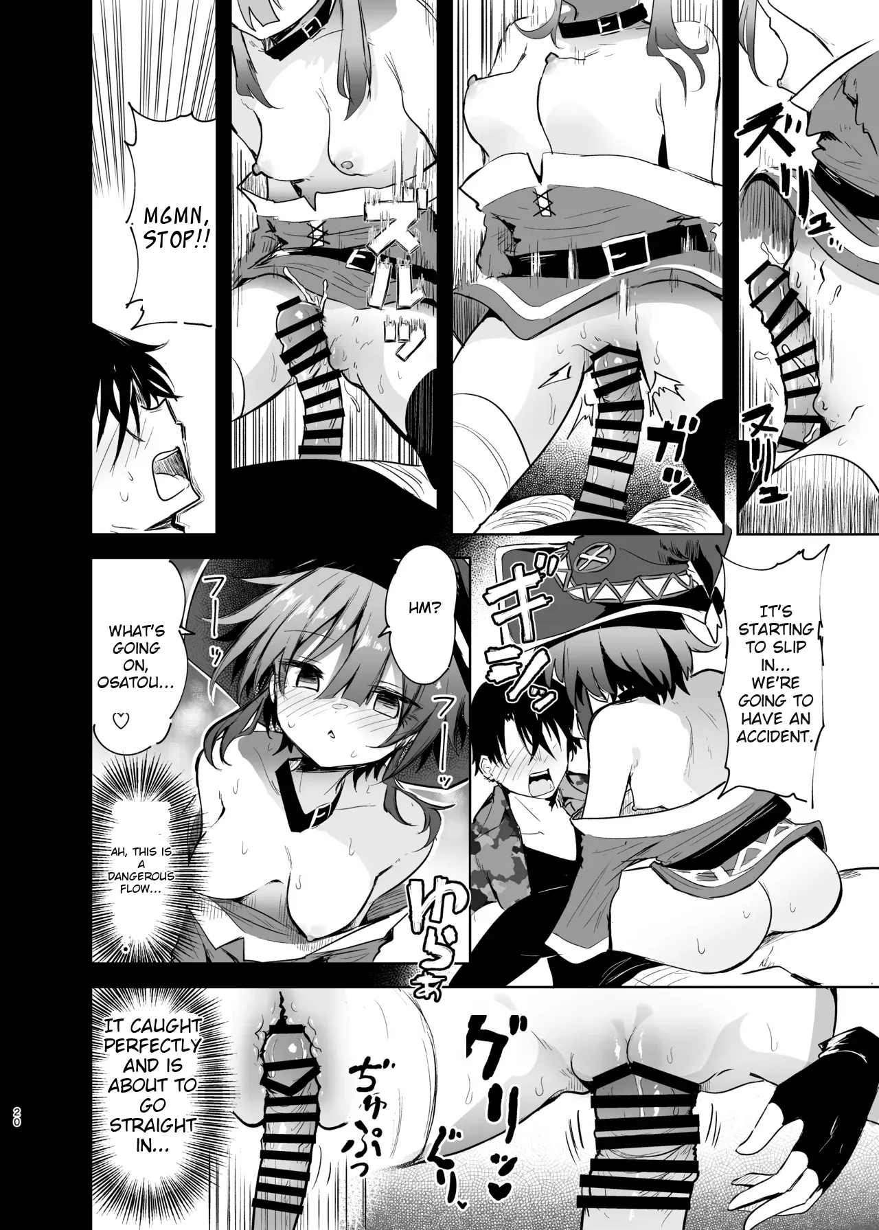 Megumin Cosplayer to Off-Pako Gokko 2 | Play-pretend Offline Sex Meetup with a Megumin Cosplayer 2 — preview page 20