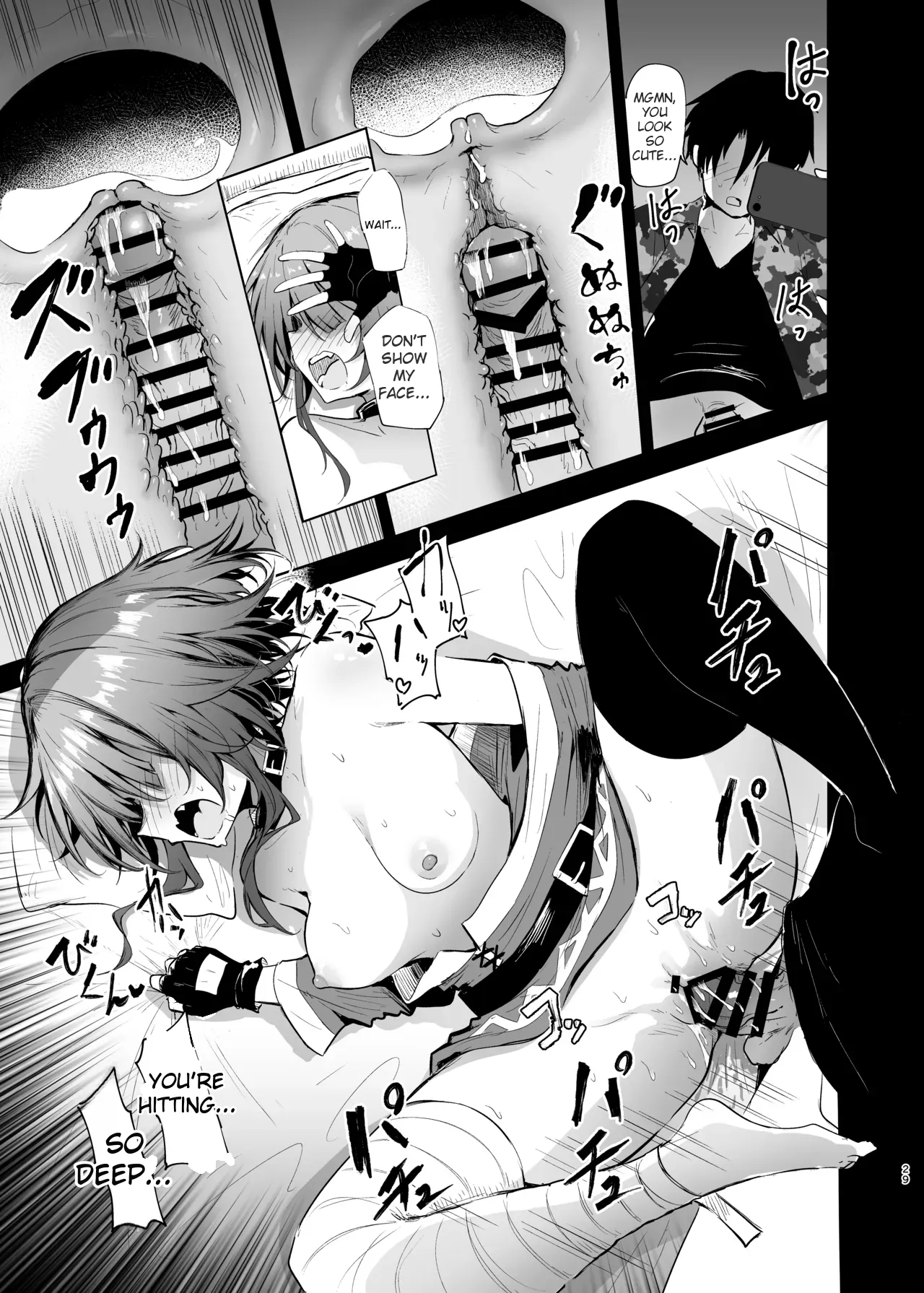 Megumin Cosplayer to Off-Pako Gokko 2 | Play-pretend Offline Sex Meetup with a Megumin Cosplayer 2 – Chapter 1 – page 29