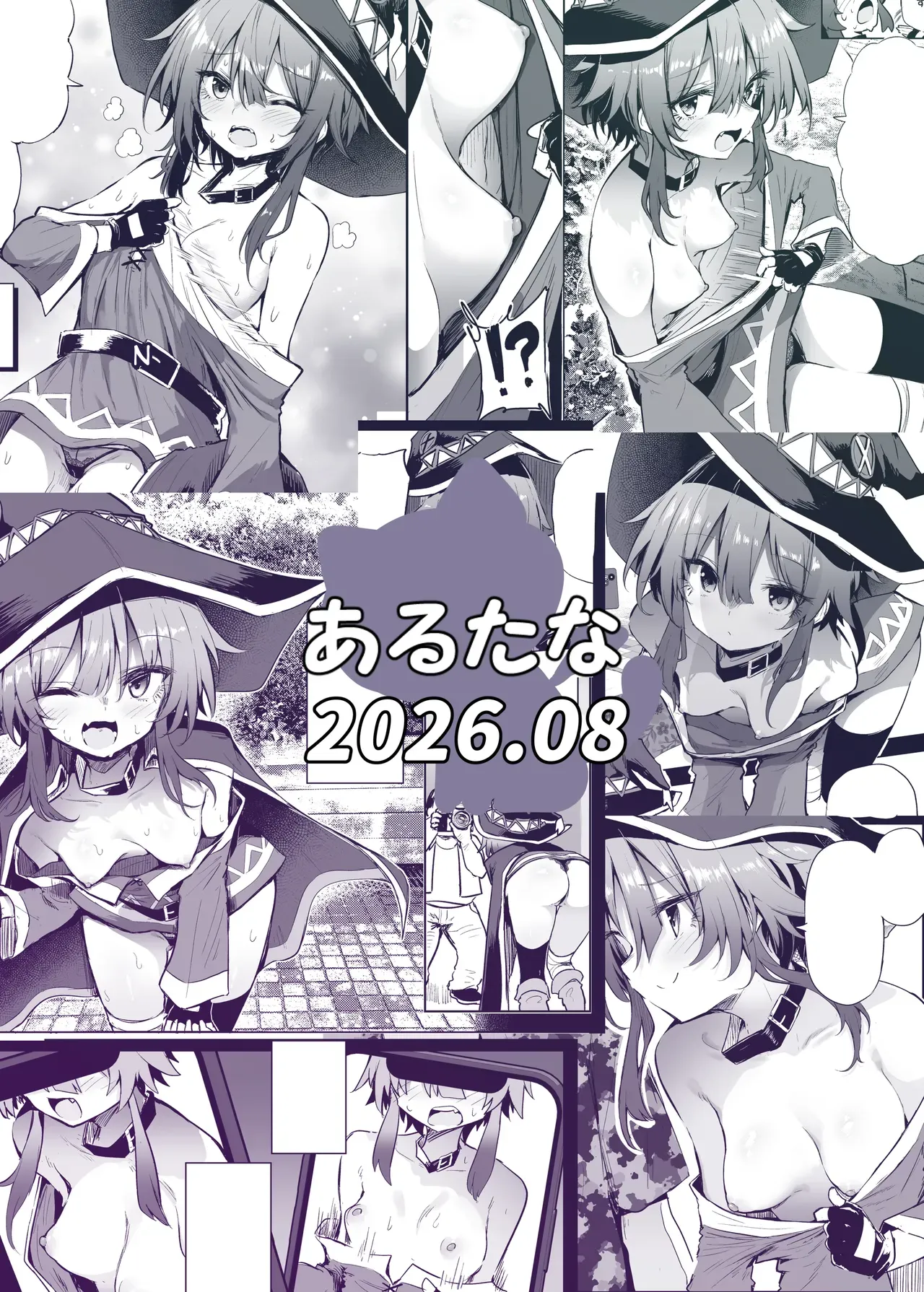 Megumin Cosplayer to Off-Pako Gokko 2 | Play-pretend Offline Sex Meetup with a Megumin Cosplayer 2 – Chapter 1 – page 36