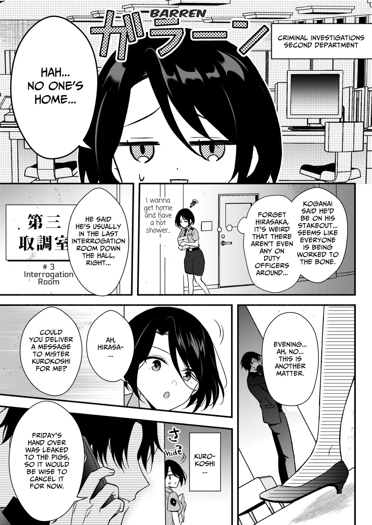 Torishirabe Shitsu – Toshishita Koukatsu Keiji ni Ochiru Made Shuuchakusareru | Interrogation Room ~Detained by a Devilish Younger Detective~ — preview page 11