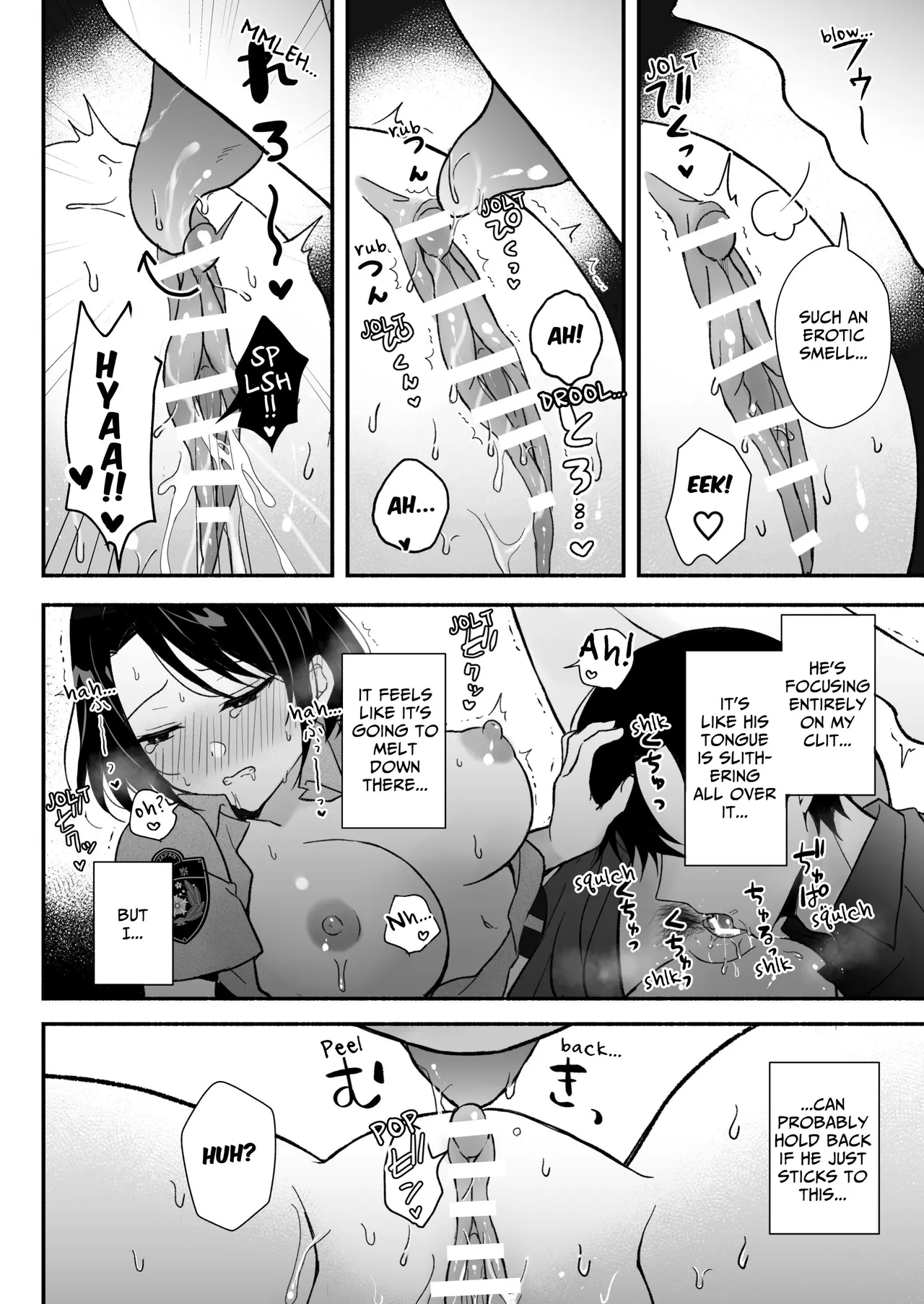 Torishirabe Shitsu – Toshishita Koukatsu Keiji ni Ochiru Made Shuuchakusareru | Interrogation Room ~Detained by a Devilish Younger Detective~ – Chapter 1 – page 32