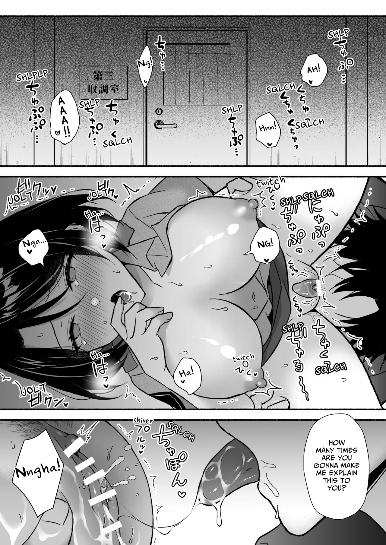 Torishirabe Shitsu – Toshishita Koukatsu Keiji ni Ochiru Made Shuuchakusareru | Interrogation Room ~Detained by a Devilish Younger Detective~ – Chapter 1 – page 34