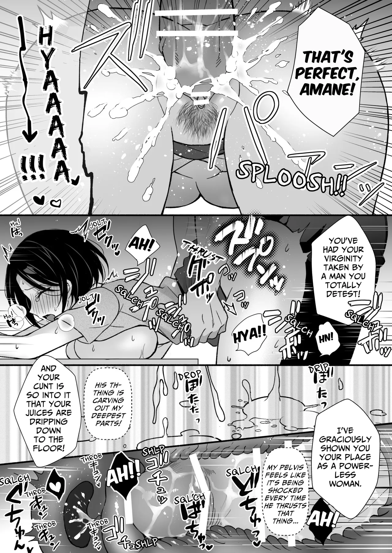 Torishirabe Shitsu – Toshishita Koukatsu Keiji ni Ochiru Made Shuuchakusareru | Interrogation Room ~Detained by a Devilish Younger Detective~ – Chapter 1 – page 38