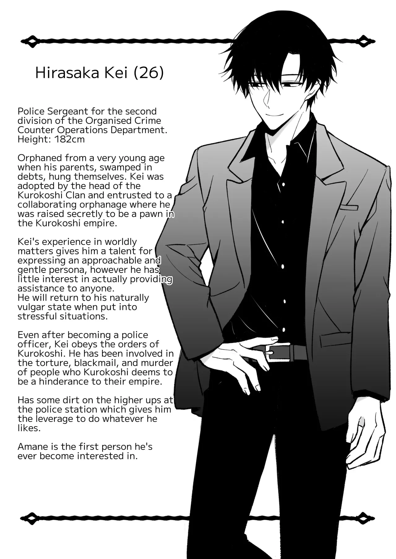 Torishirabe Shitsu – Toshishita Koukatsu Keiji ni Ochiru Made Shuuchakusareru | Interrogation Room ~Detained by a Devilish Younger Detective~ – Chapter 1 – page 58
