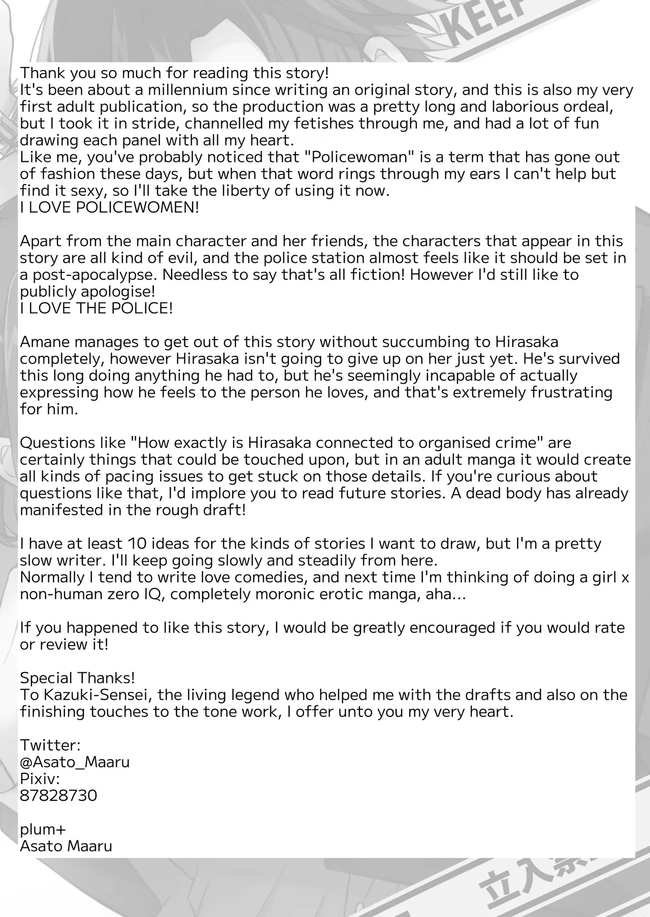 Torishirabe Shitsu – Toshishita Koukatsu Keiji ni Ochiru Made Shuuchakusareru | Interrogation Room ~Detained by a Devilish Younger Detective~ – Chapter 1 – page 62