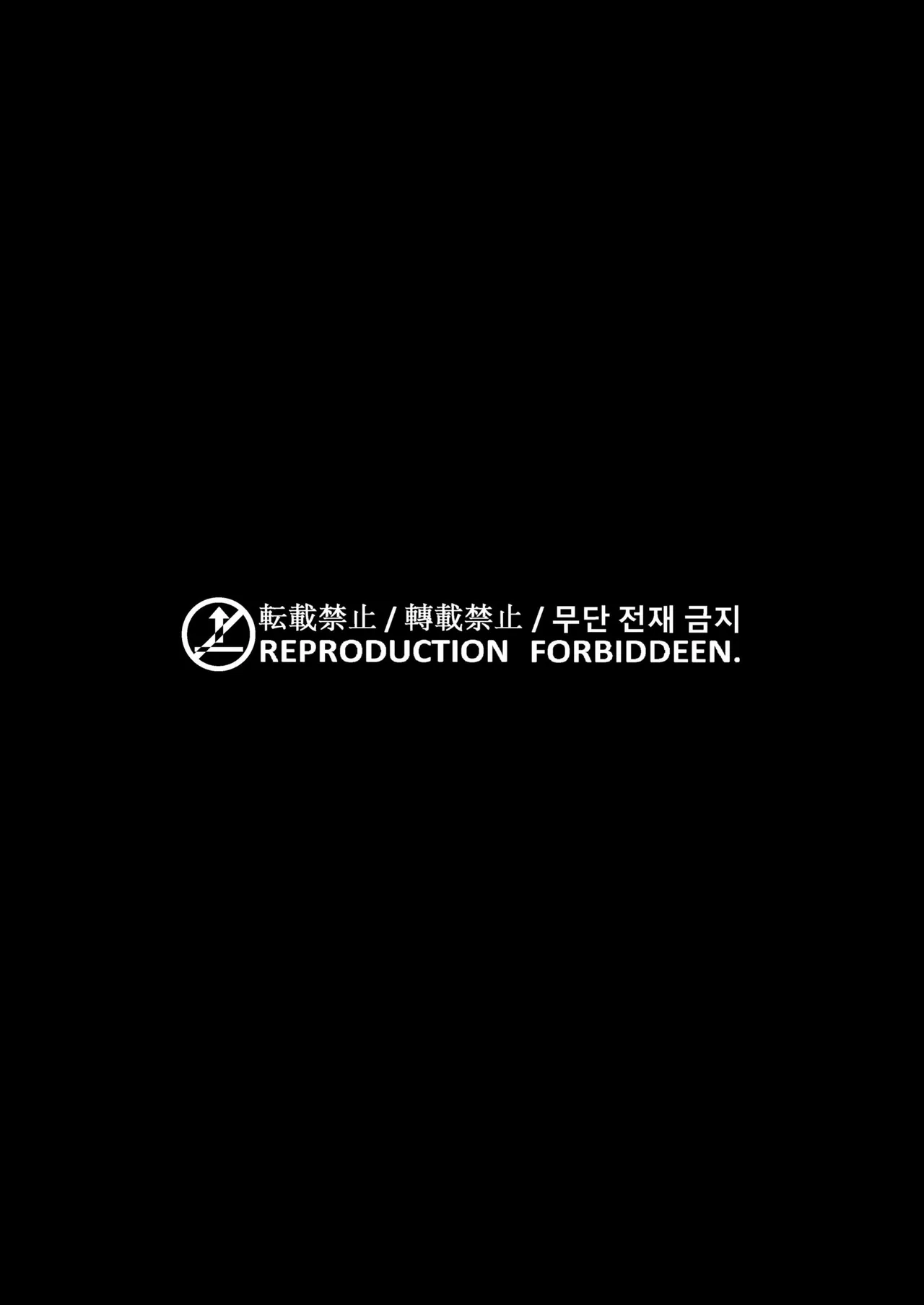 Torishirabe Shitsu – Toshishita Koukatsu Keiji ni Ochiru Made Shuuchakusareru | Interrogation Room ~Detained by a Devilish Younger Detective~ – Chapter 1 – page 63