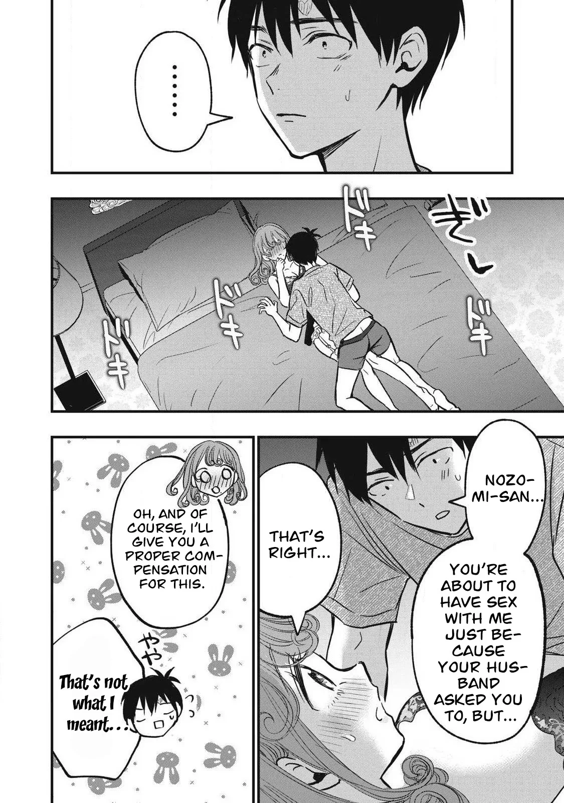 108 P! 1 Nen Go Ni Zettai 108 P Suru Hanashi Ch.14 — preview page 3