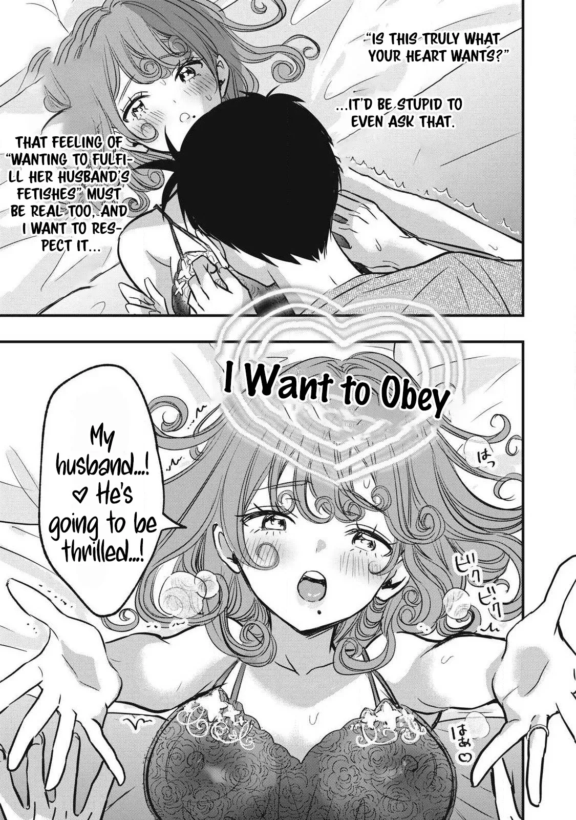 108 P! 1 Nen Go Ni Zettai 108 P Suru Hanashi Ch.14 — preview page 4