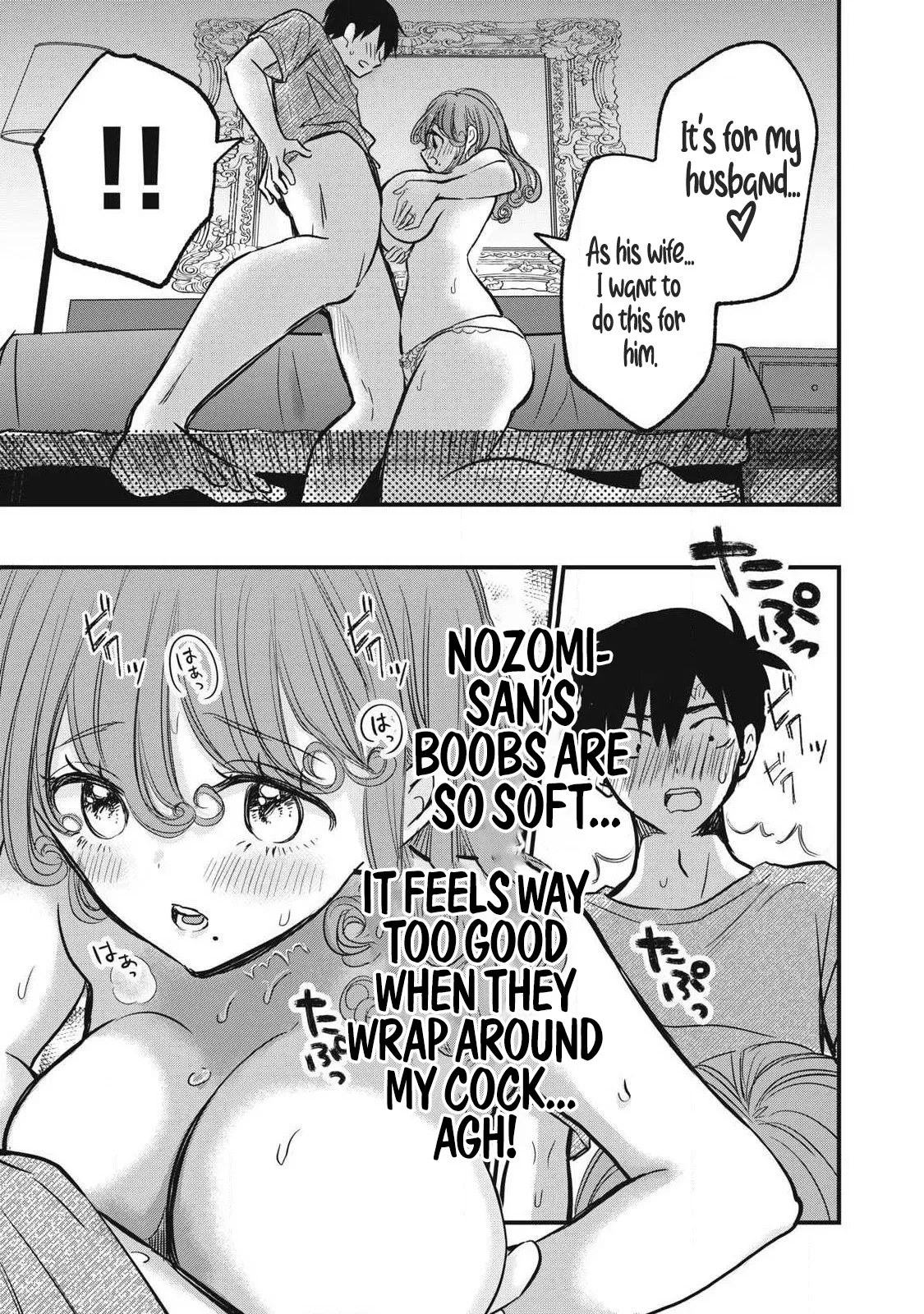 108 P! 1 Nen Go Ni Zettai 108 P Suru Hanashi Ch.14 — preview page 6