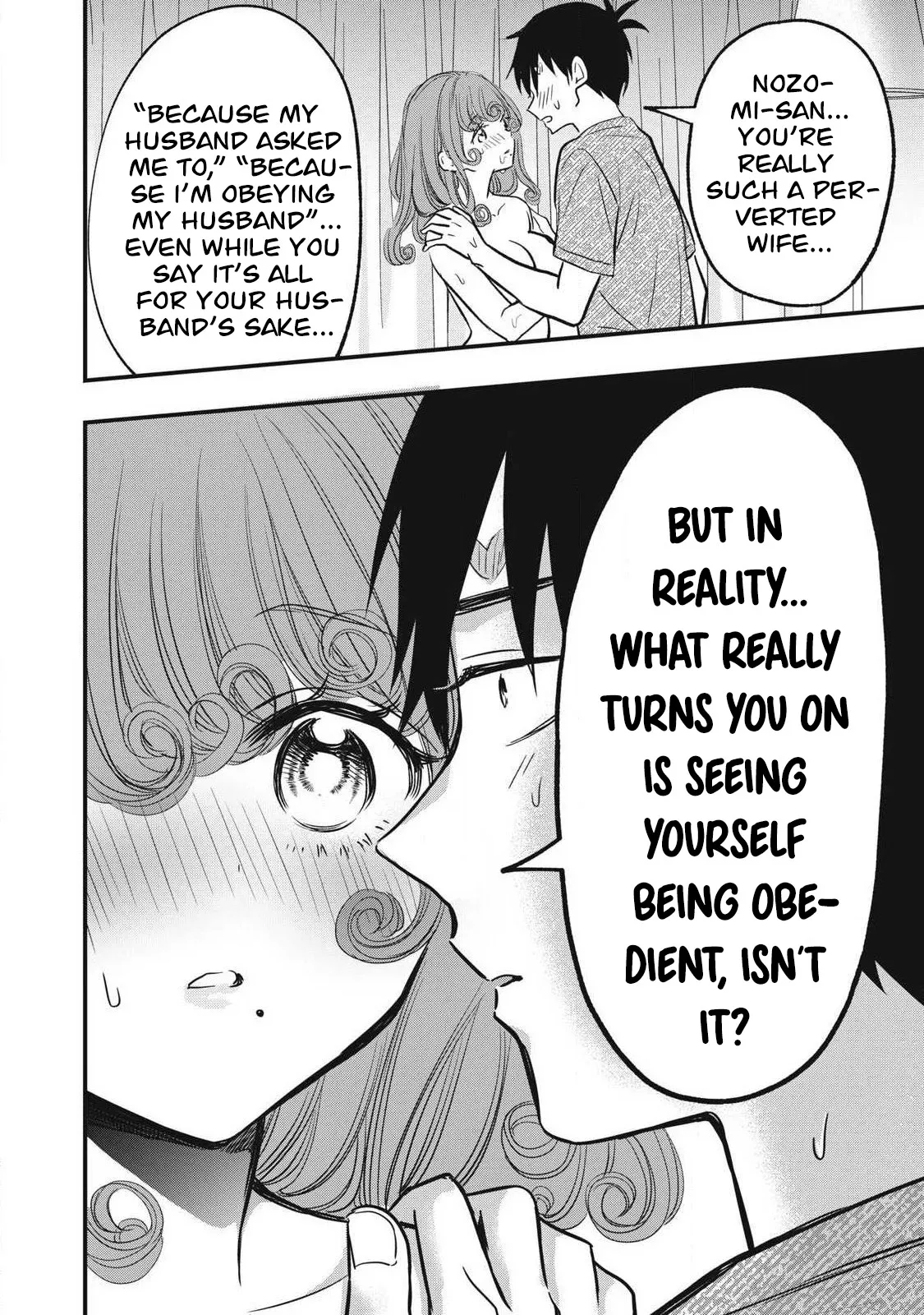 108 P! 1 Nen Go Ni Zettai 108 P Suru Hanashi Ch.14 — preview page 9