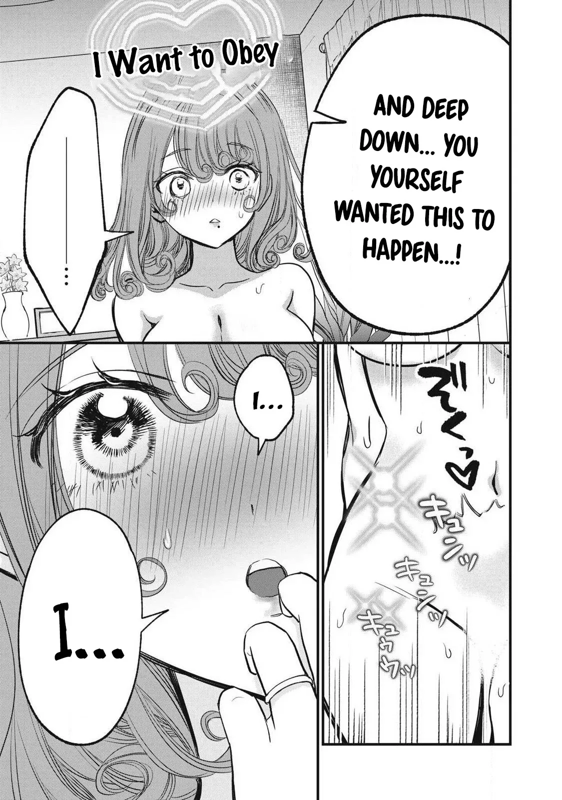 108 P! 1 Nen Go Ni Zettai 108 P Suru Hanashi Ch.14 — preview page 10
