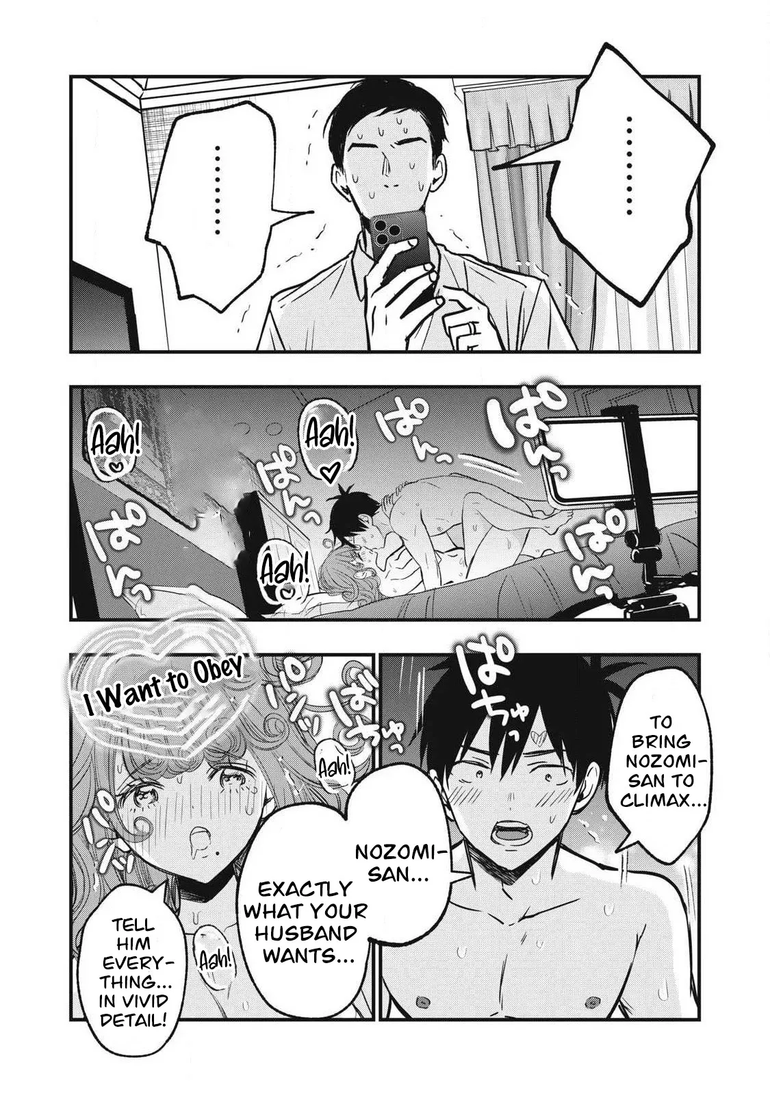 108 P! 1 Nen Go Ni Zettai 108 P Suru Hanashi Ch.14 — preview page 13