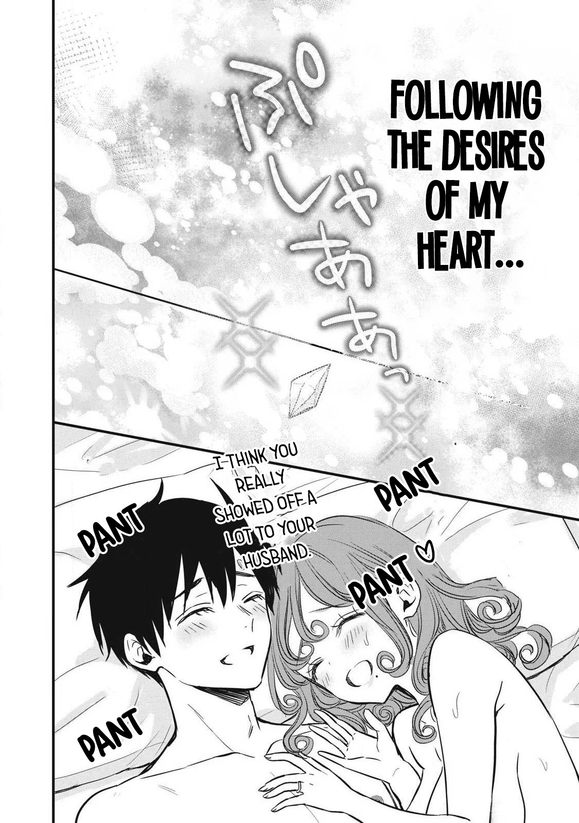 108 P! 1 Nen Go Ni Zettai 108 P Suru Hanashi Ch.14 — preview page 15