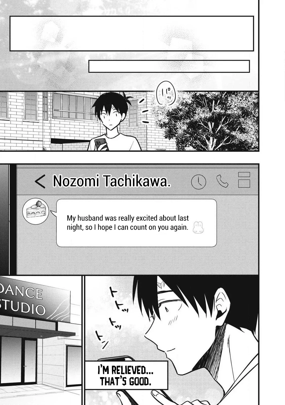 108 P! 1 Nen Go Ni Zettai 108 P Suru Hanashi Ch.14 — preview page 16