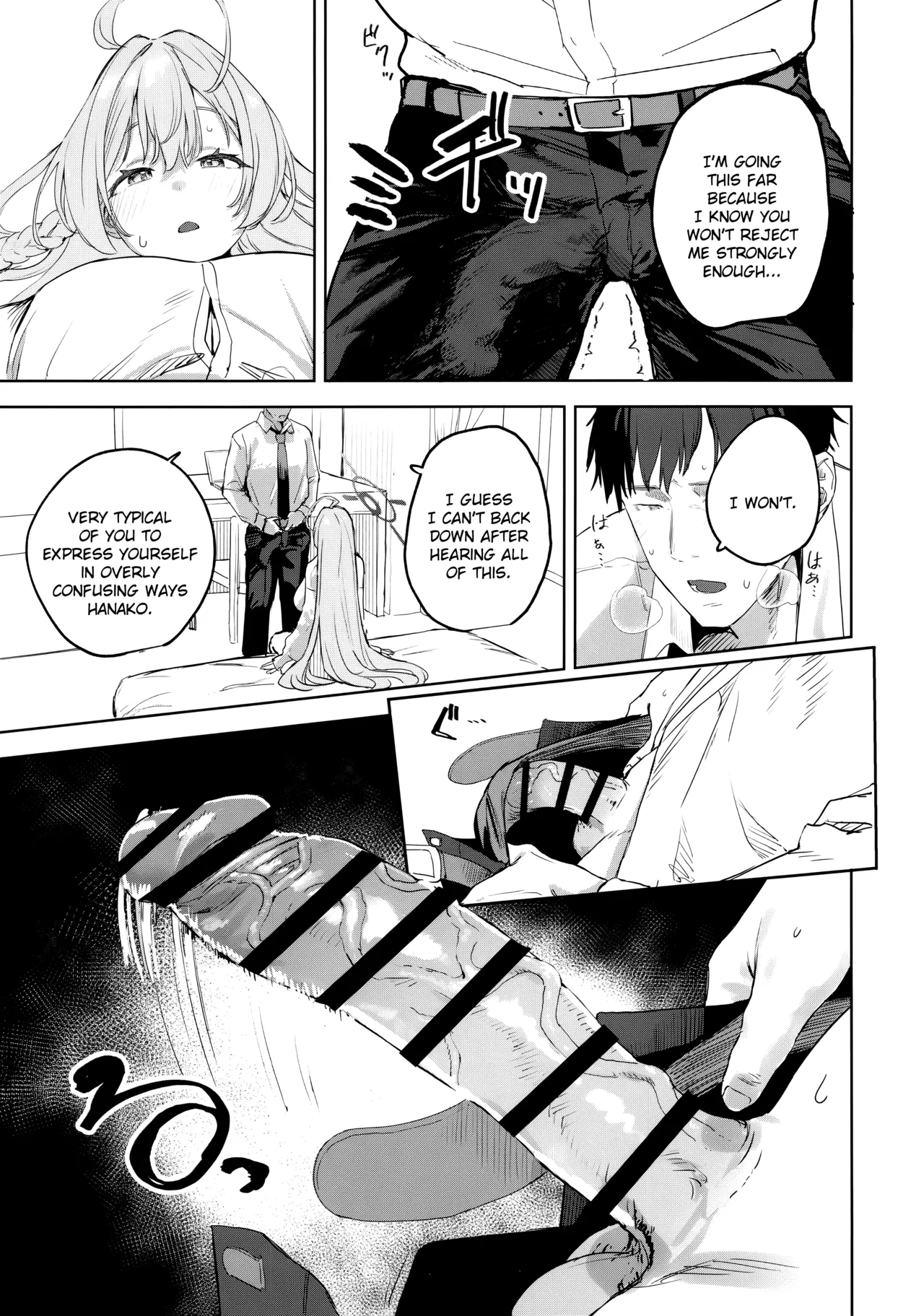 Seito to Sensei no Kouryaku Hon | A Guidebook for Sensei and Students — preview page 16