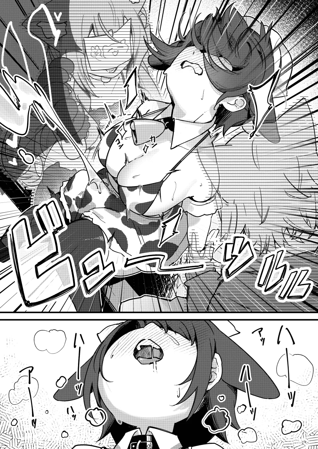 The Gooner Cats -Dare Game Turn Into Heat Activity- — preview page 15