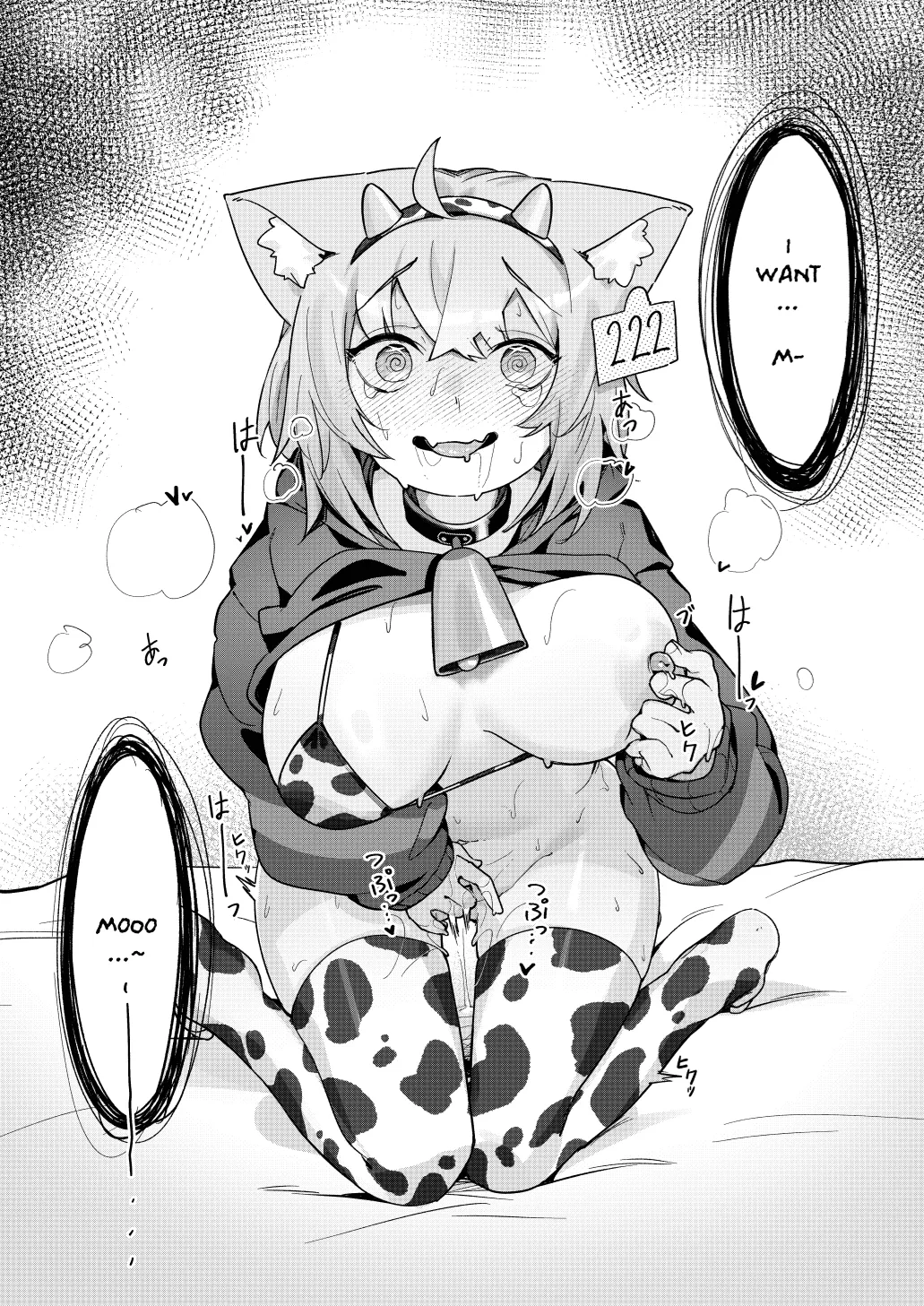 The Gooner Cats -Dare Game Turn Into Heat Activity- – Chapter 1 – page 30
