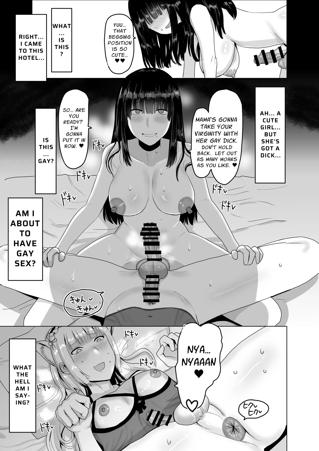 Are Cross-dressing Lesbians Gay? — preview page 2