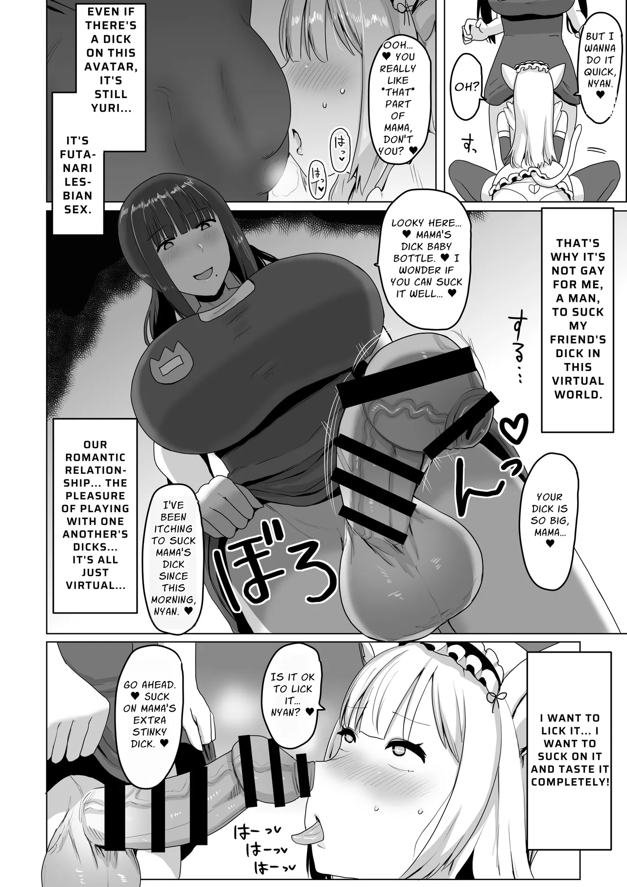 Are Cross-dressing Lesbians Gay? — preview page 7