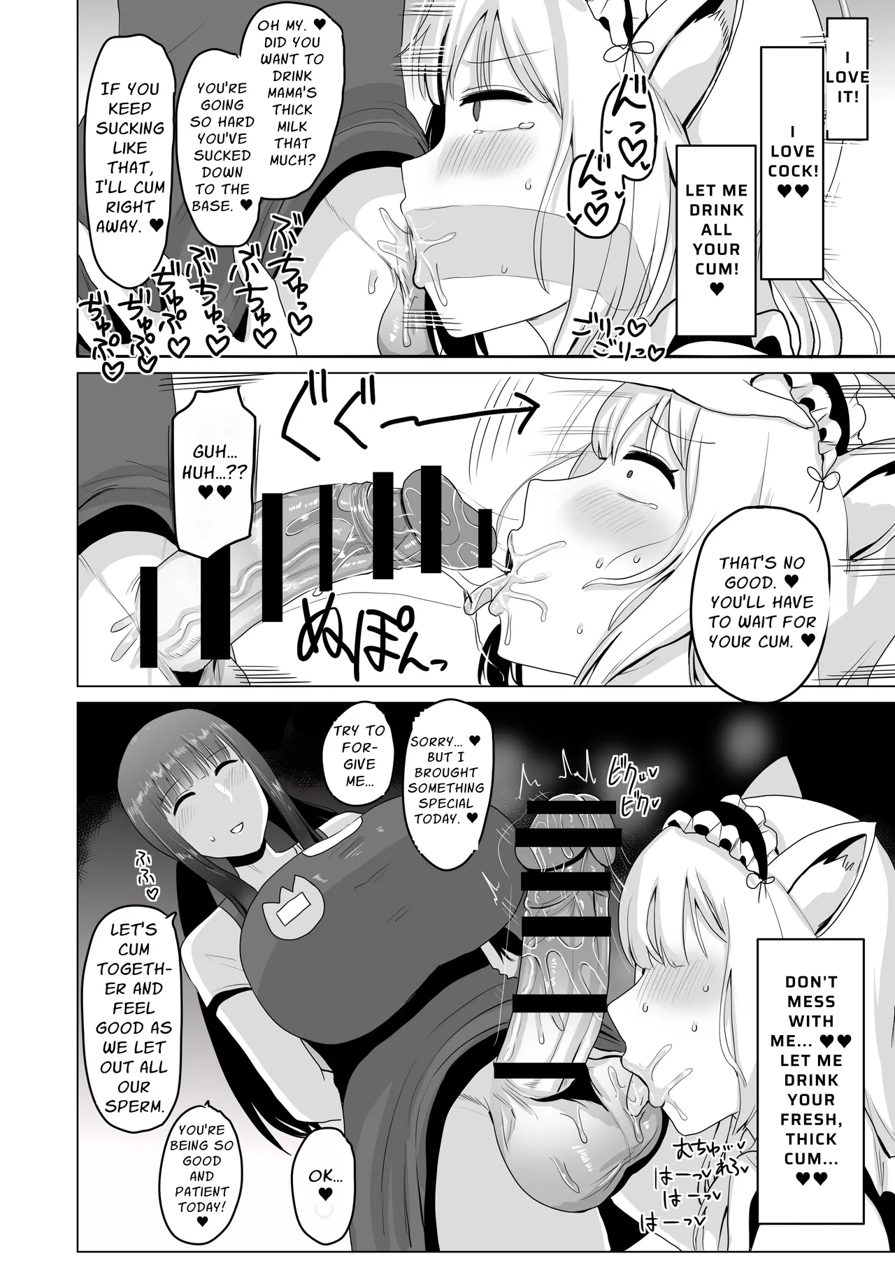 Are Cross-dressing Lesbians Gay? — preview page 9