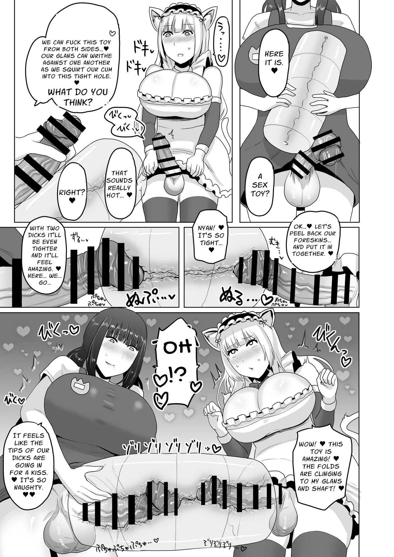 Are Cross-dressing Lesbians Gay? — preview page 10