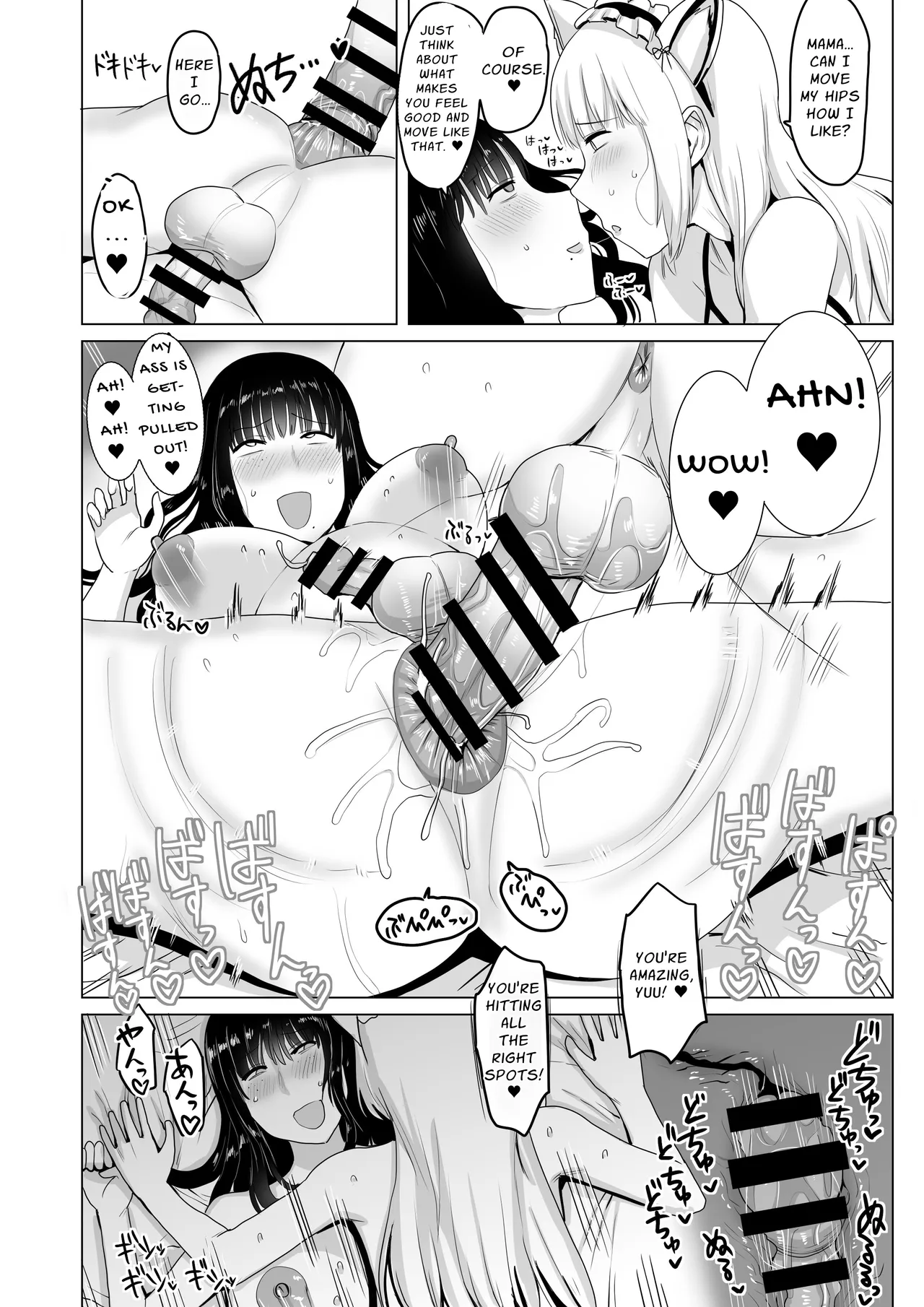 Are Cross-dressing Lesbians Gay? — preview page 19