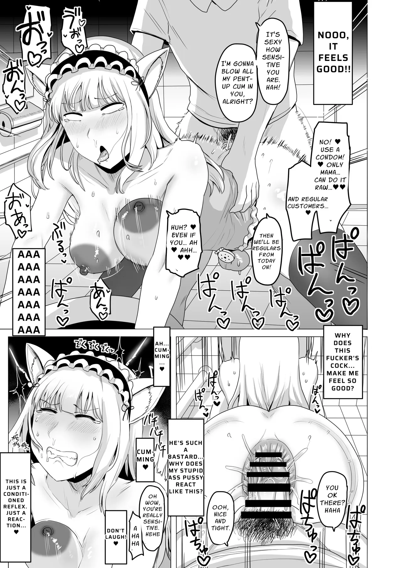 Are Cross-dressing Lesbians Gay? – Chapter 1 – page 30