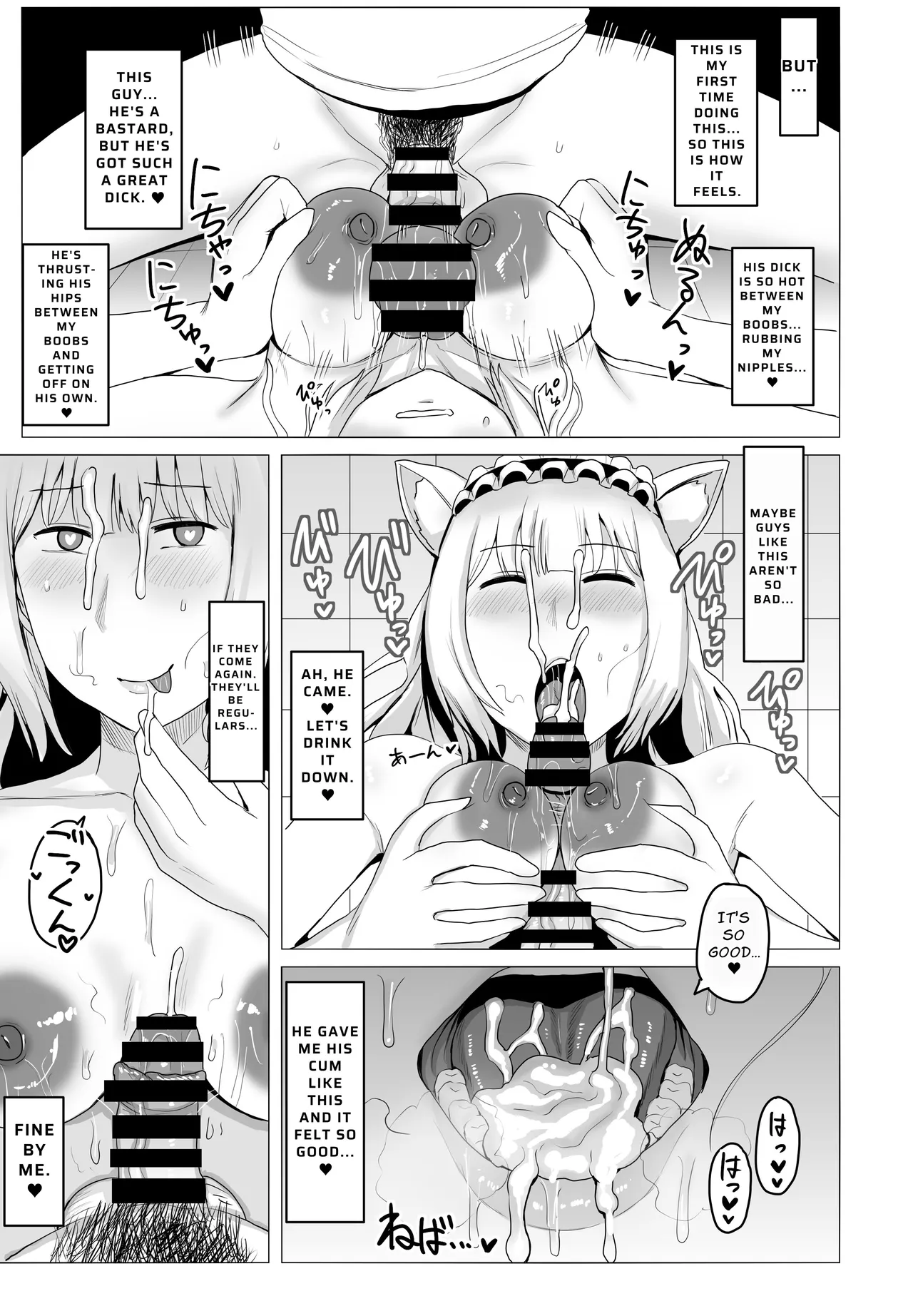 Are Cross-dressing Lesbians Gay? – Chapter 1 – page 34