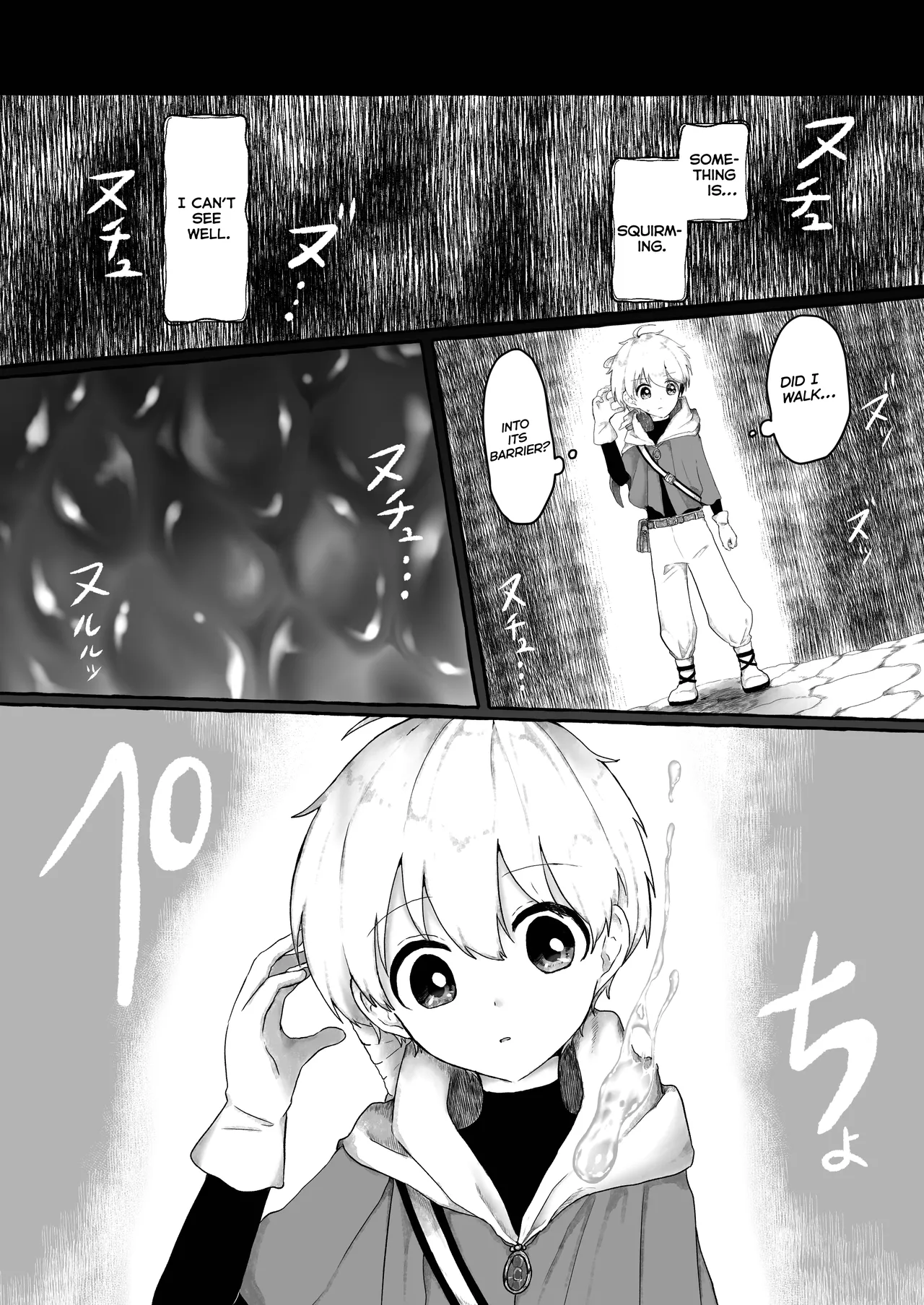 Shounen Yuusha to Slime Joou — preview page 6