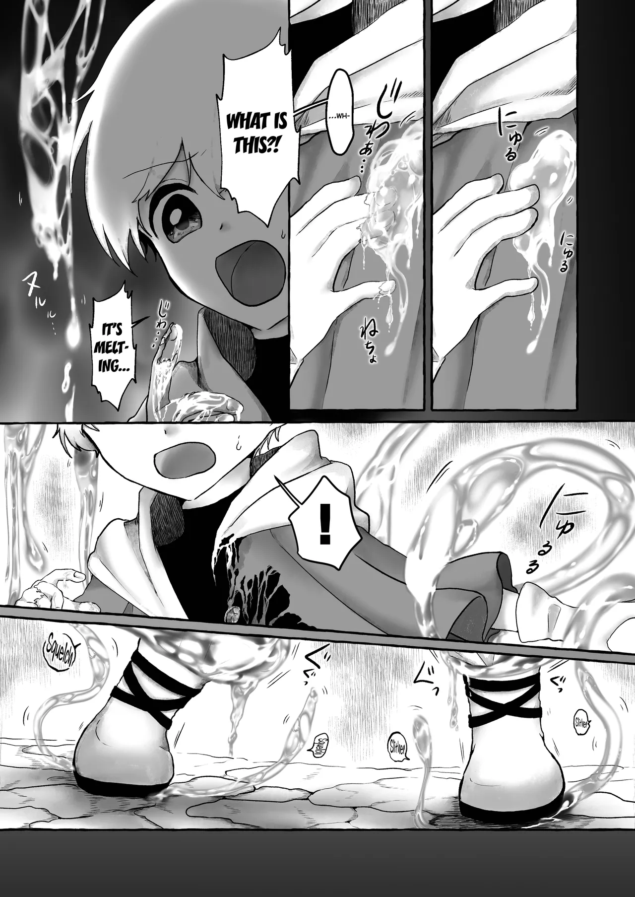 Shounen Yuusha to Slime Joou — preview page 7